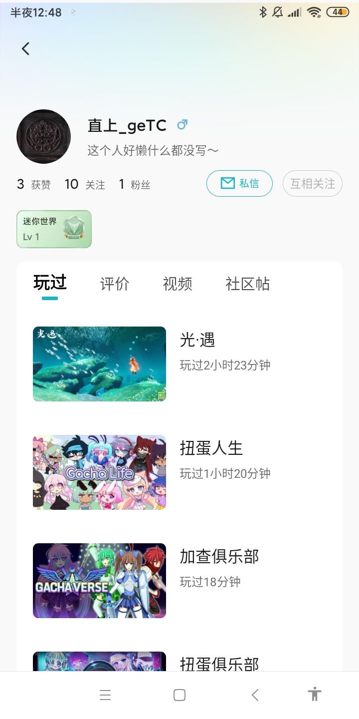 这个是我认的哥哥