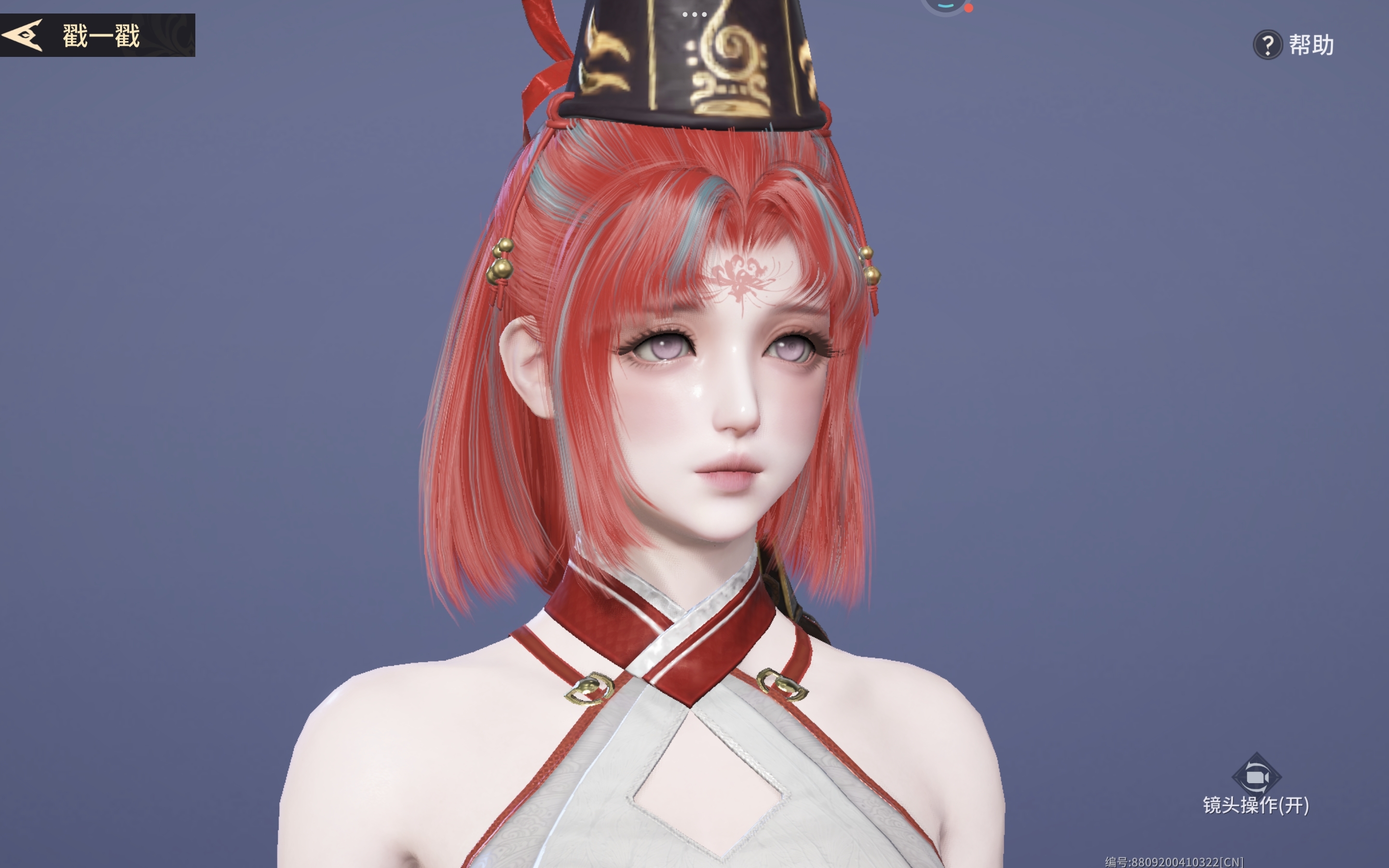 #永劫无间手游捏脸挑战赛#