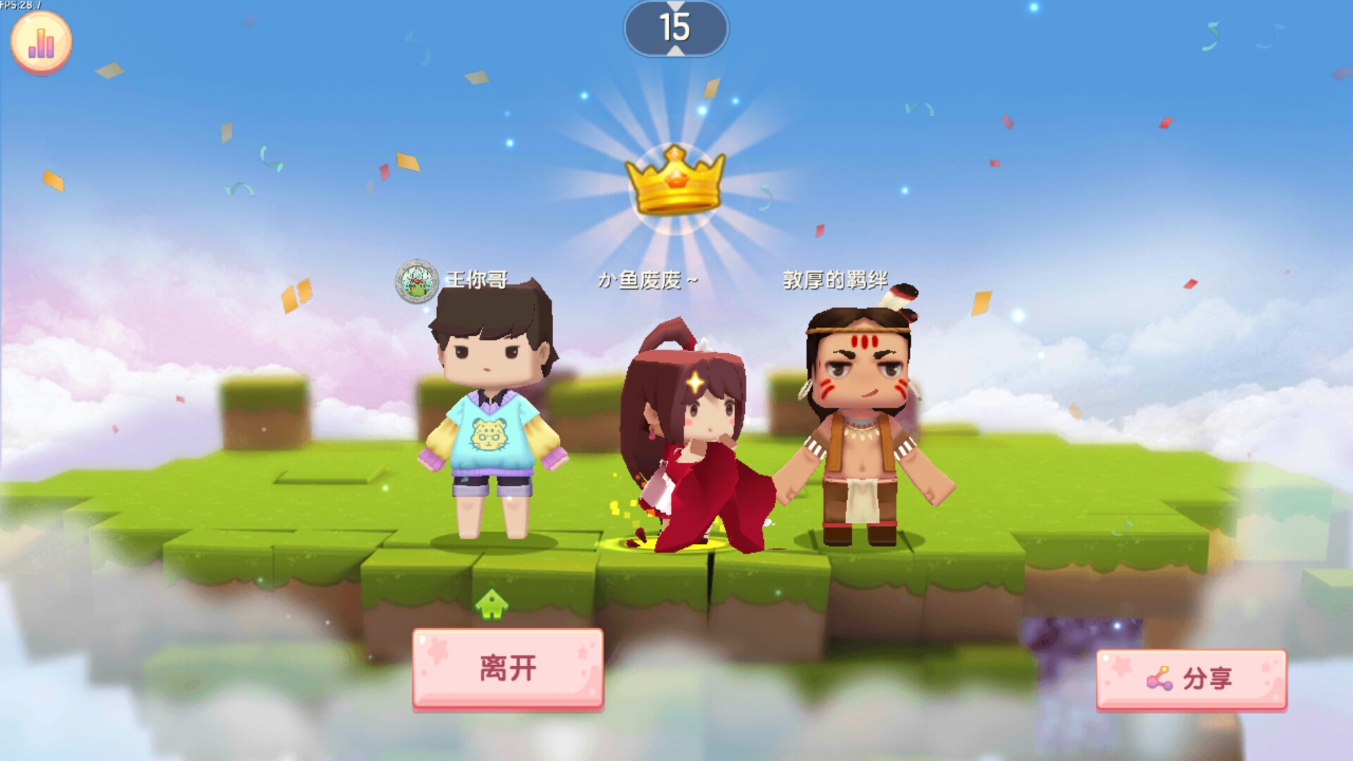 5次浏览  相关游戏 迷你世界4.4 发布