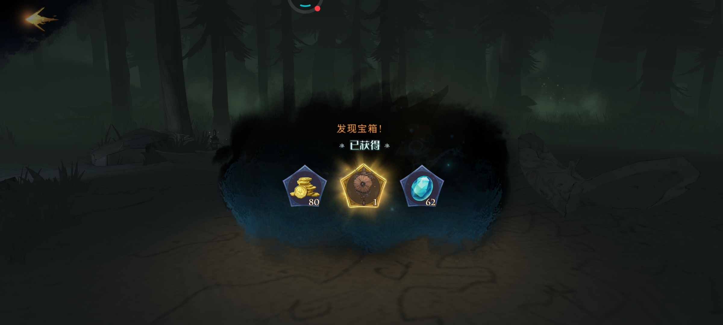 真不错。 