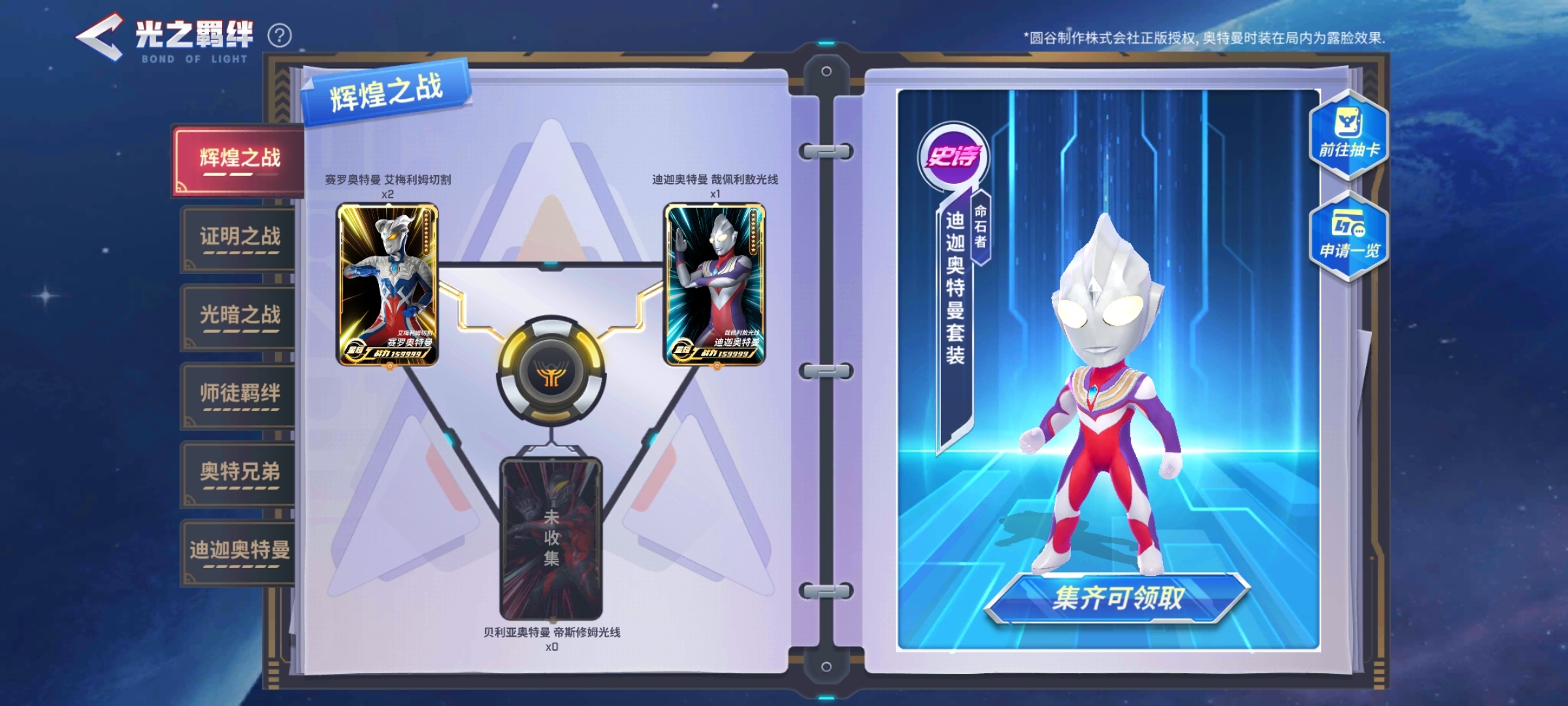 集卡还行吧.......抽中想要的非常难