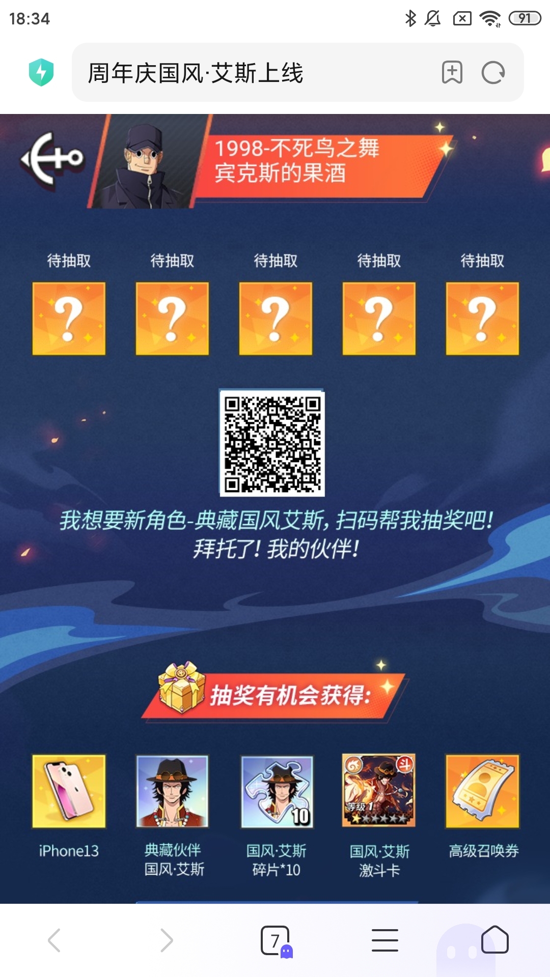 兄弟们，帮帮忙，帮帮忙，可以互帮，可以互帮抽到的加我私信