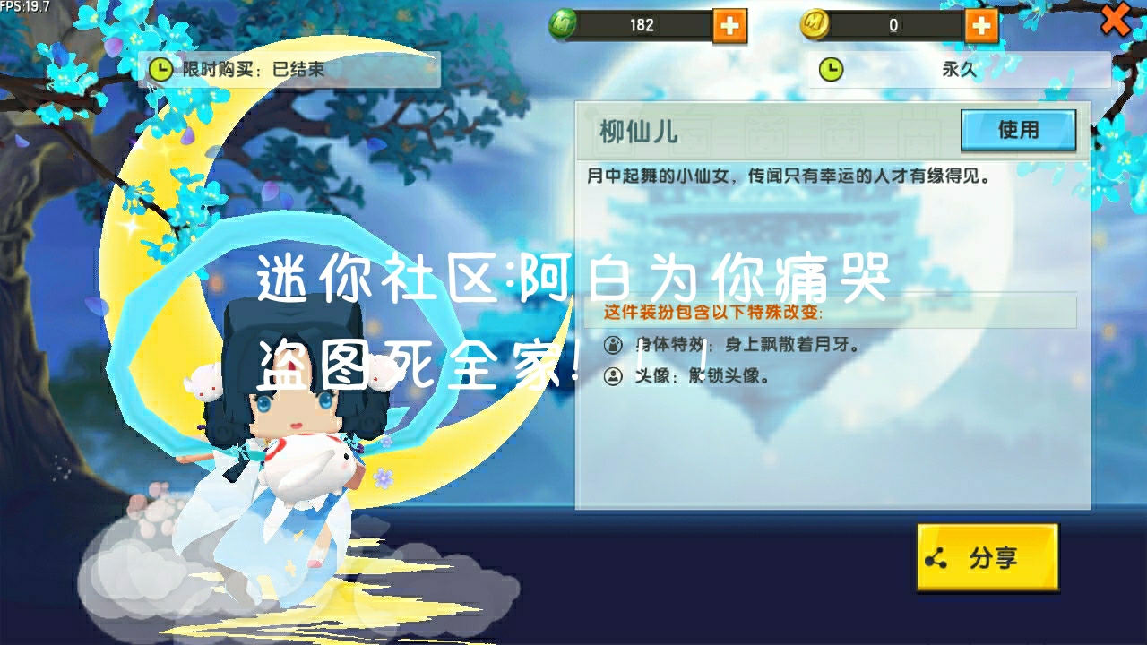 最喜欢琉璃酱了