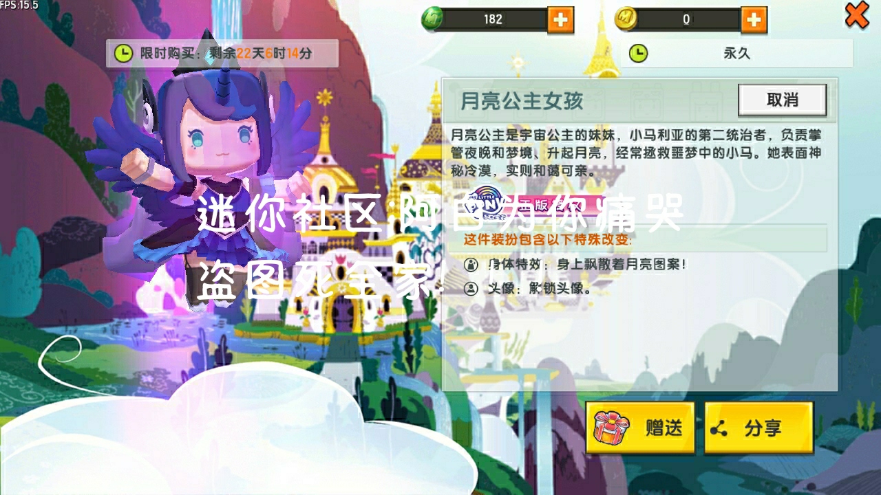 最喜欢琉璃酱了