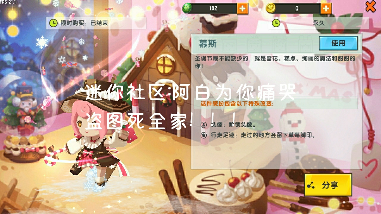 最喜欢琉璃酱了