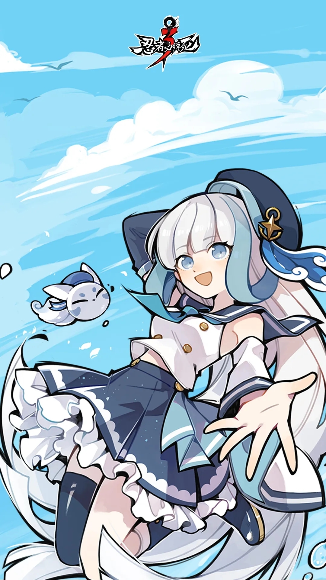 忍者必须死3主题壁纸——青尾之海-小米游戏中心