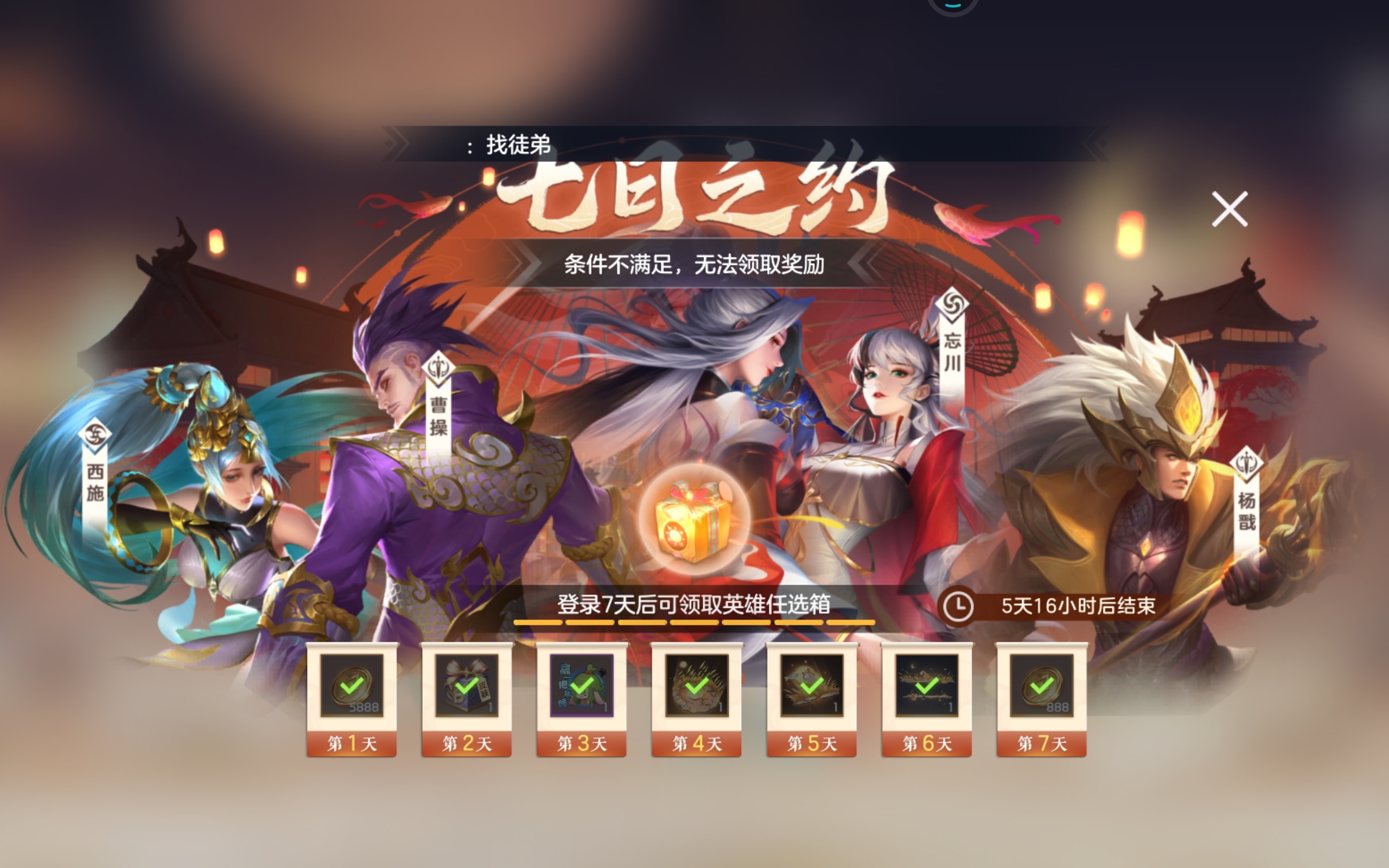 盛唐录    