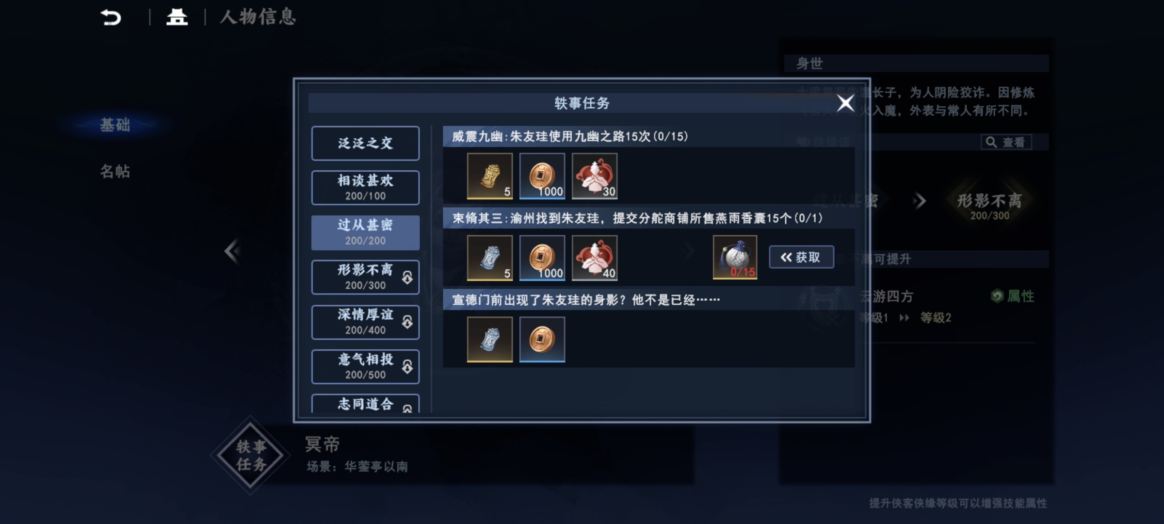 宣德门在哪儿