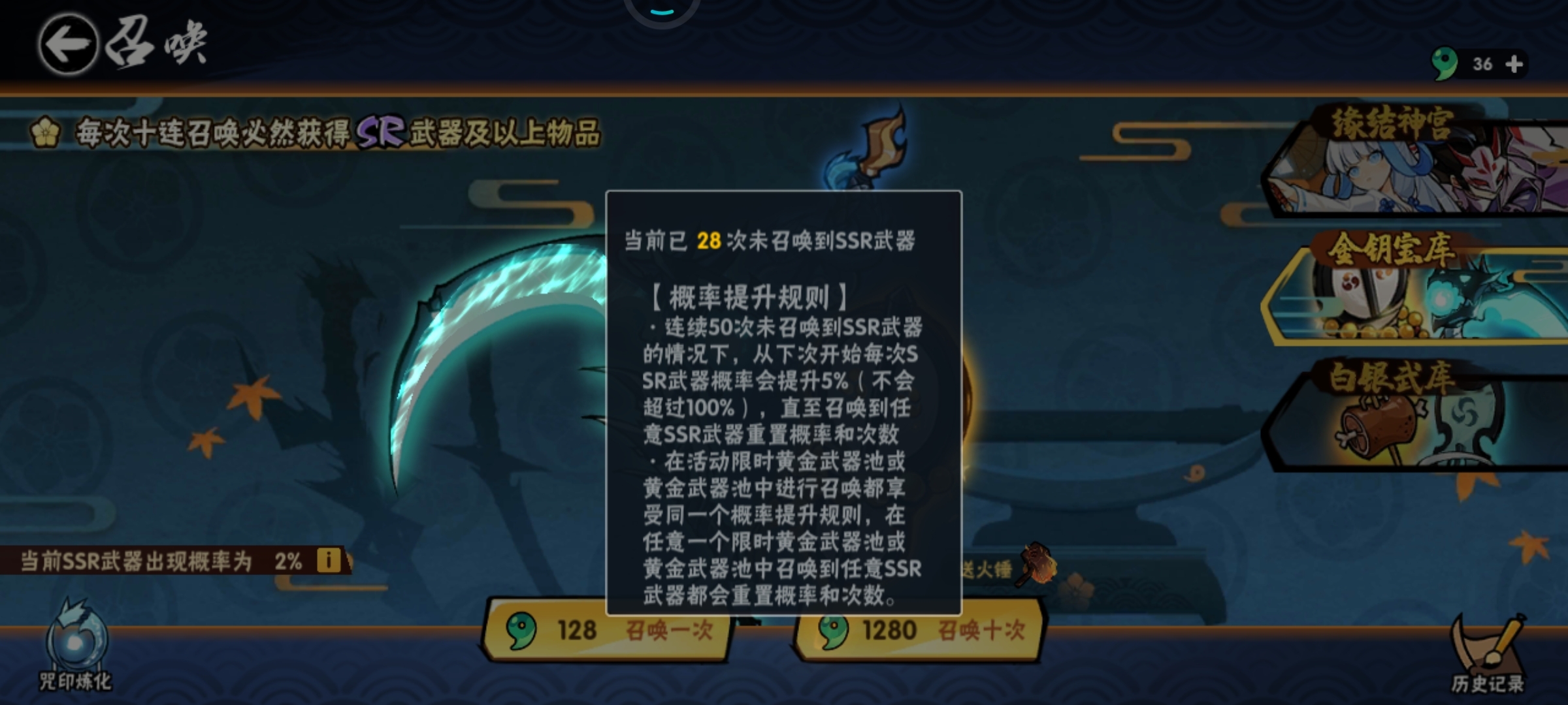 忍者必须死，真好玩