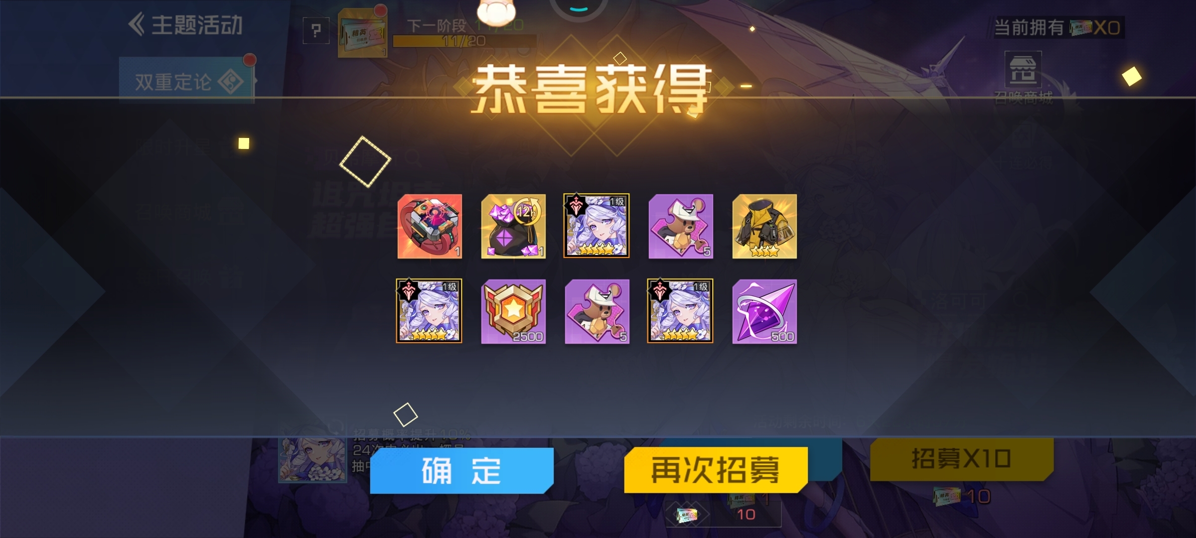 寿命➖10年😭