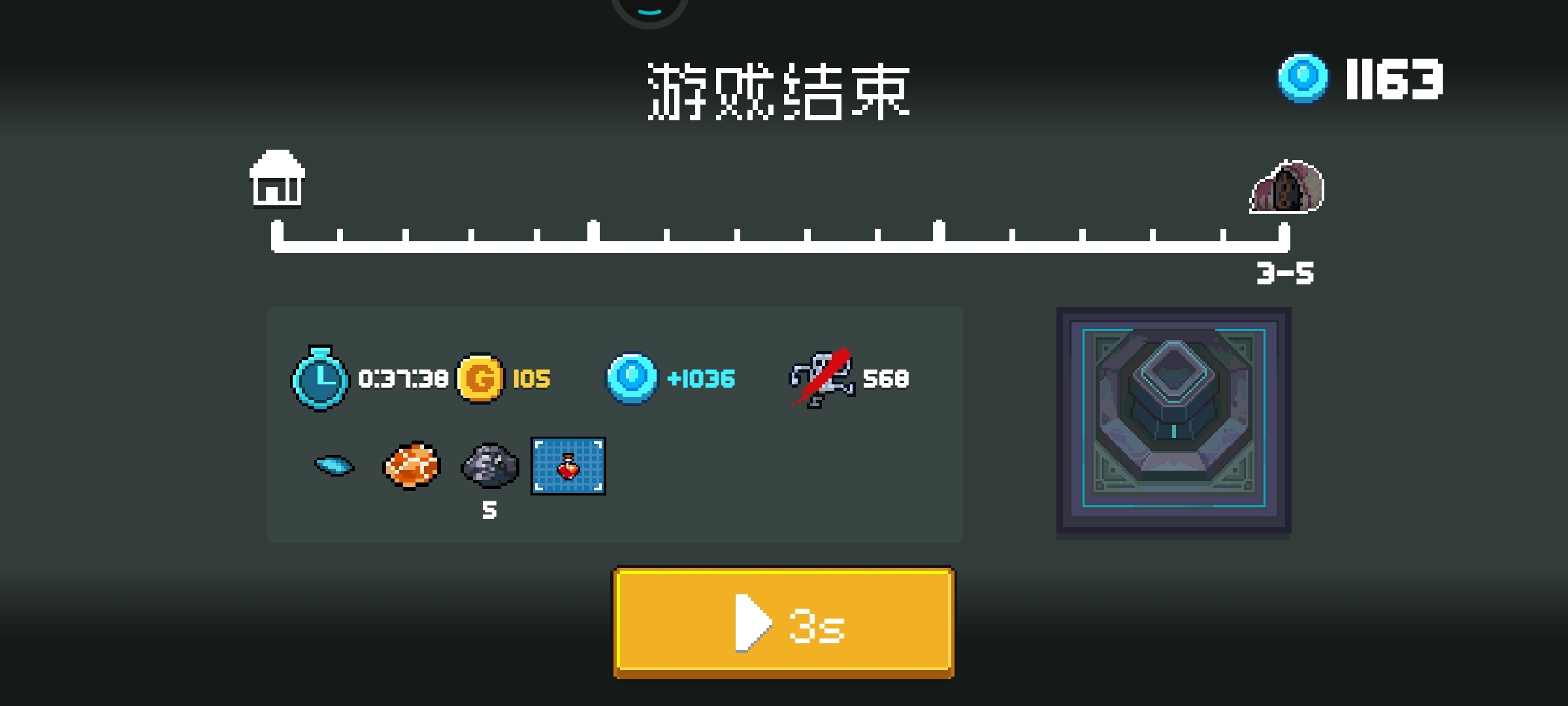到3.5boss最后一滴血，我最后一滴血，最后一点蓝，