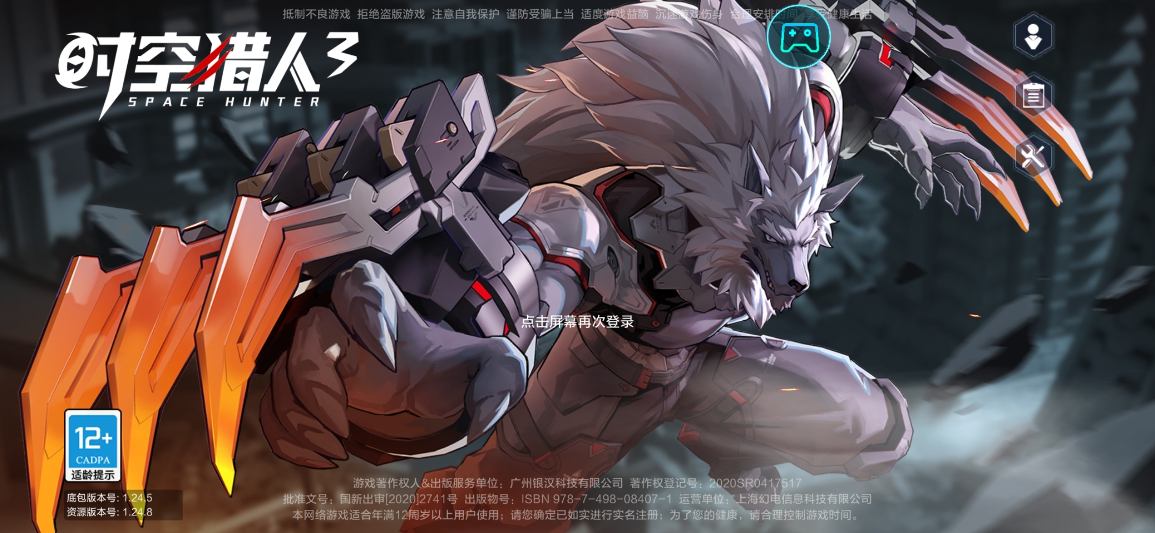 进不去啊，一直卡登录界面