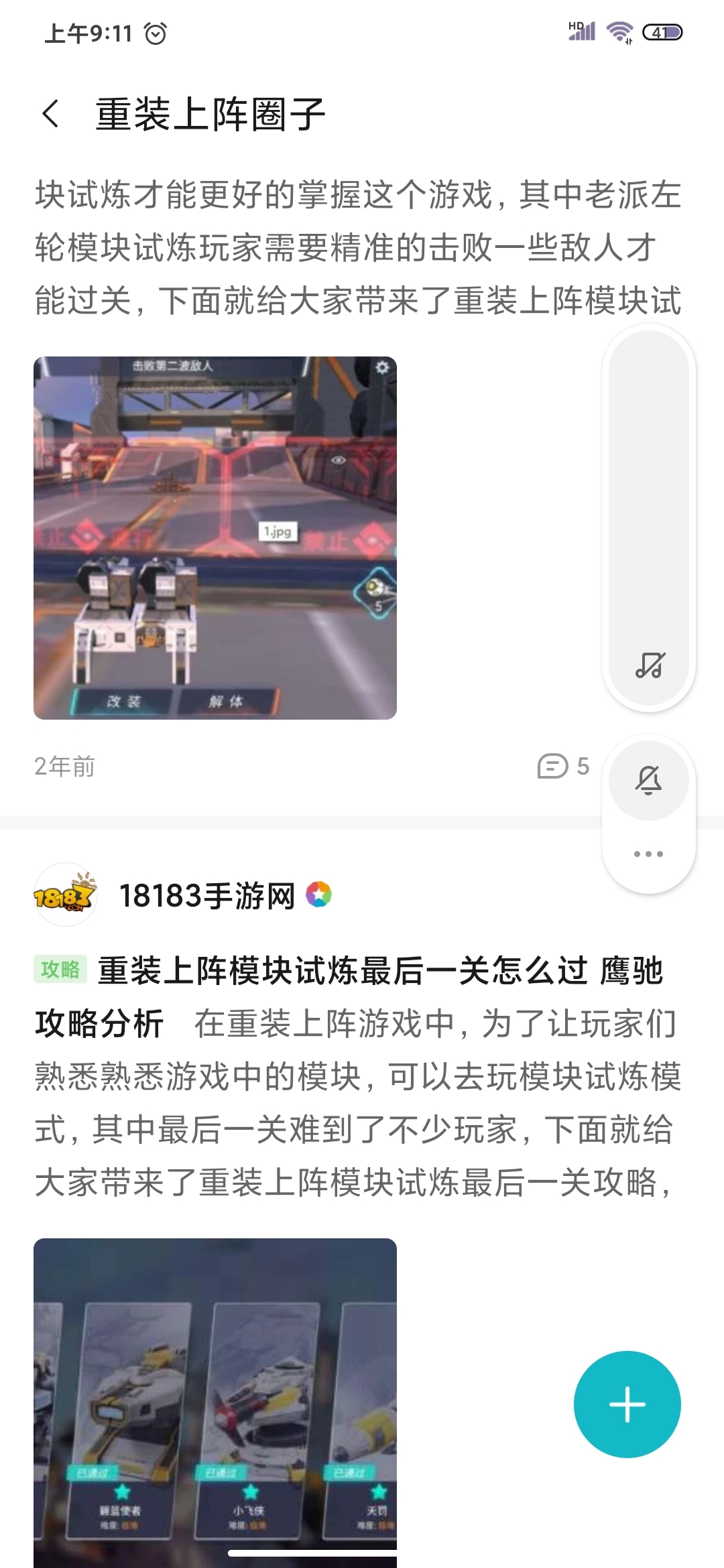 啊这，基本全是两年前的了……