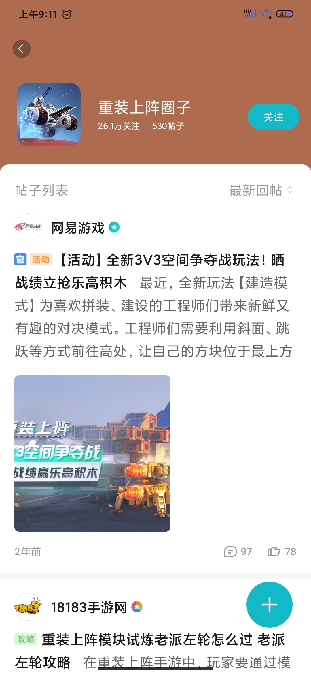 啊这，基本全是两年前的了……