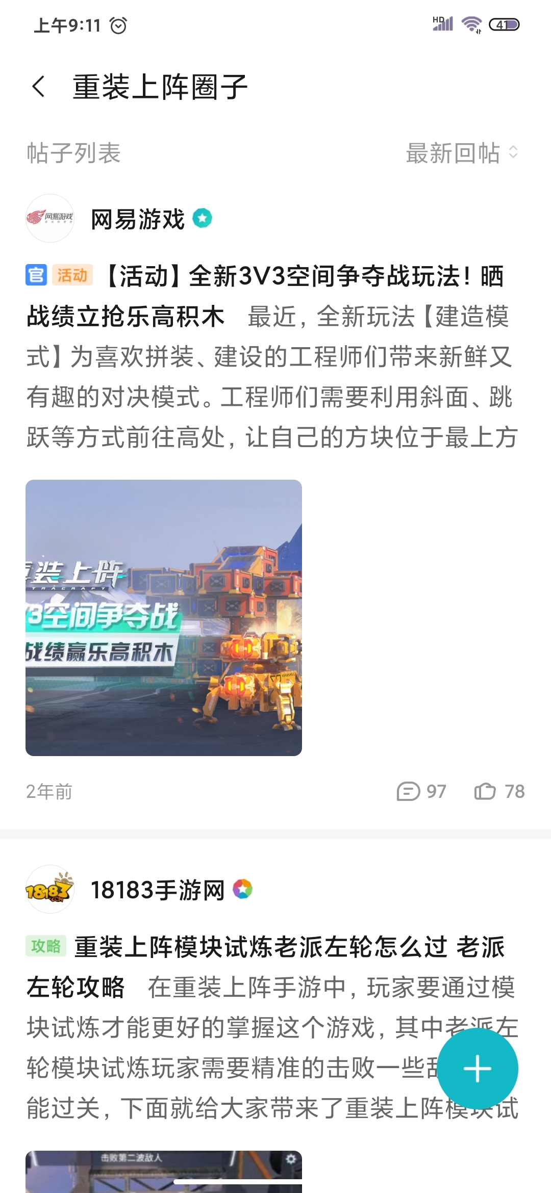 啊这，基本全是两年前的了……