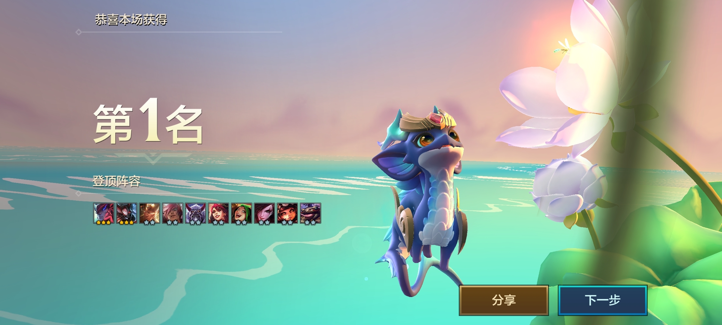 福星吃鸡，天选一出福星天胡，三星五费永恩yyds