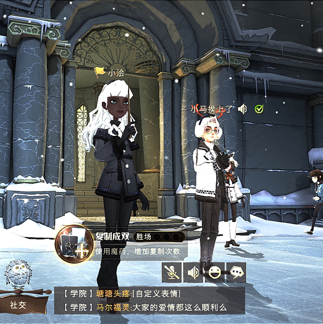 我爱蛇院的男人