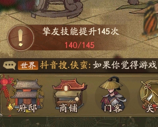 为什么我这个任务卡住了？我早就完成了啊