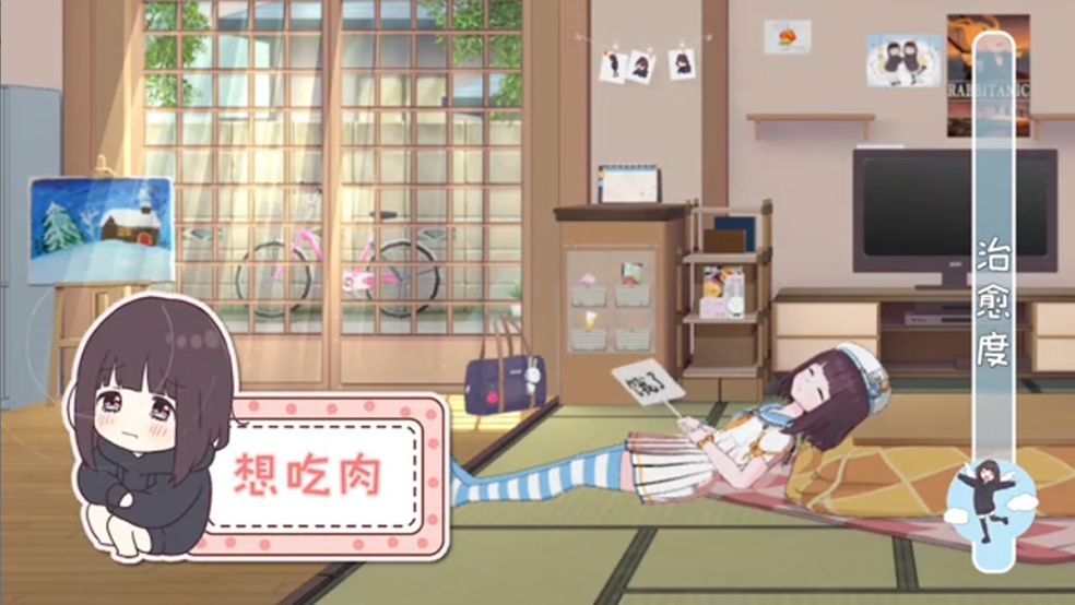 【胡桃日记】嘘！我发现了治愈神器