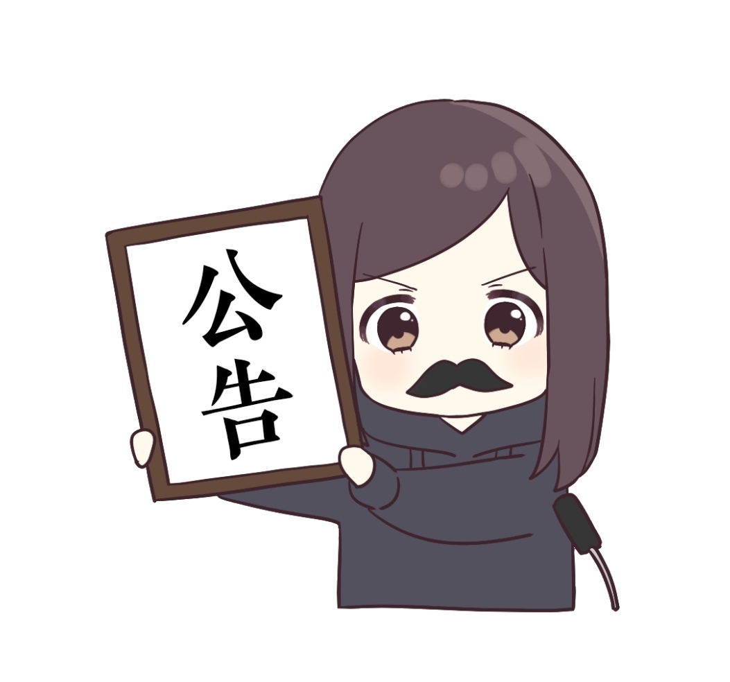 【胡桃日记】5月19日更新公告