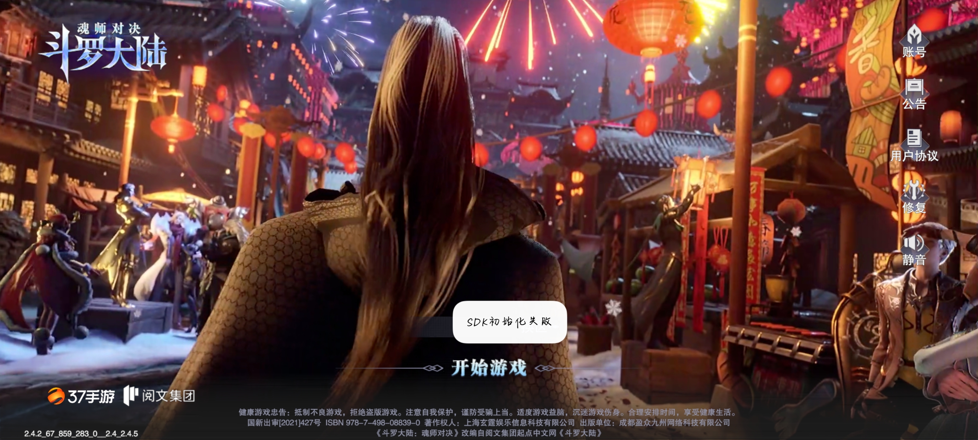崩溃，，，，，