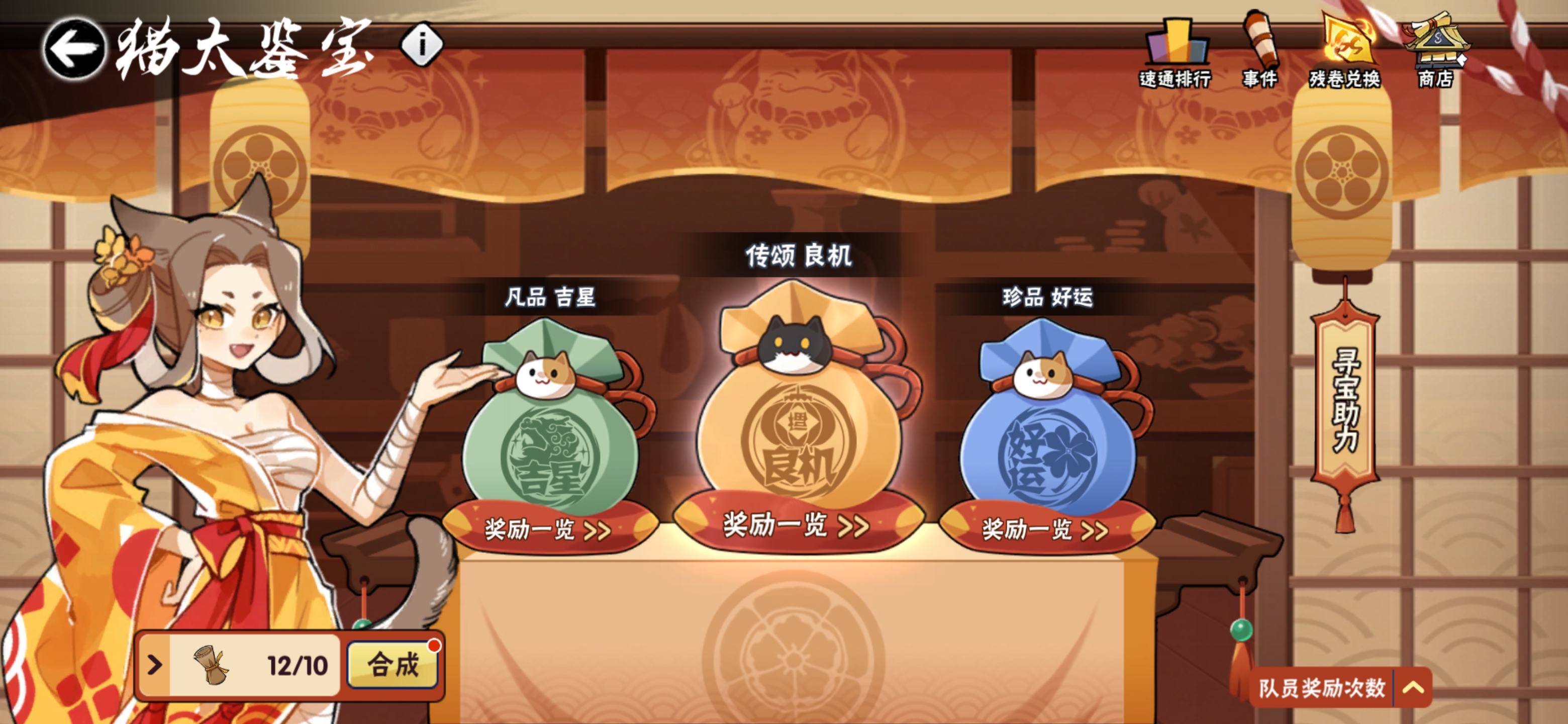 四星传颂换东西，有意加我