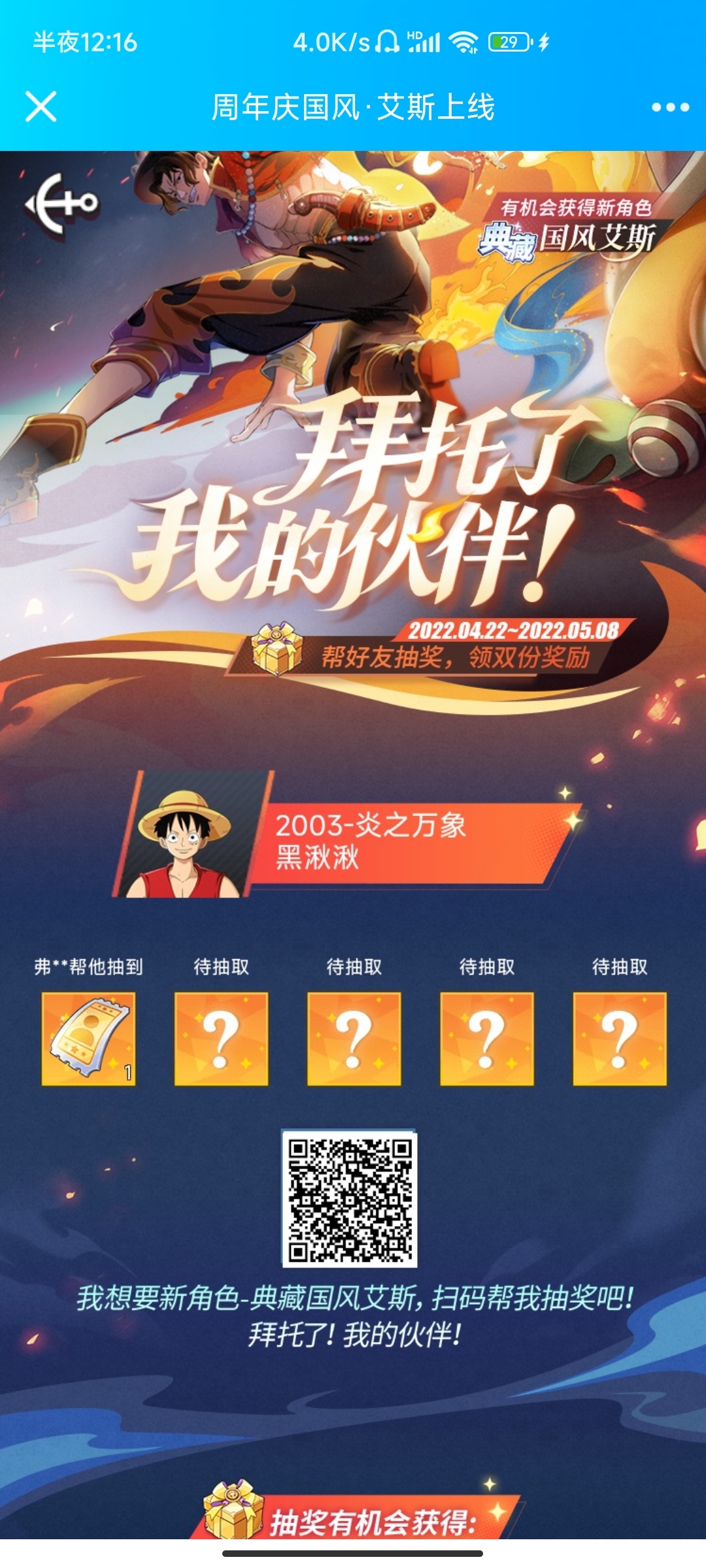 家人们帮帮忙