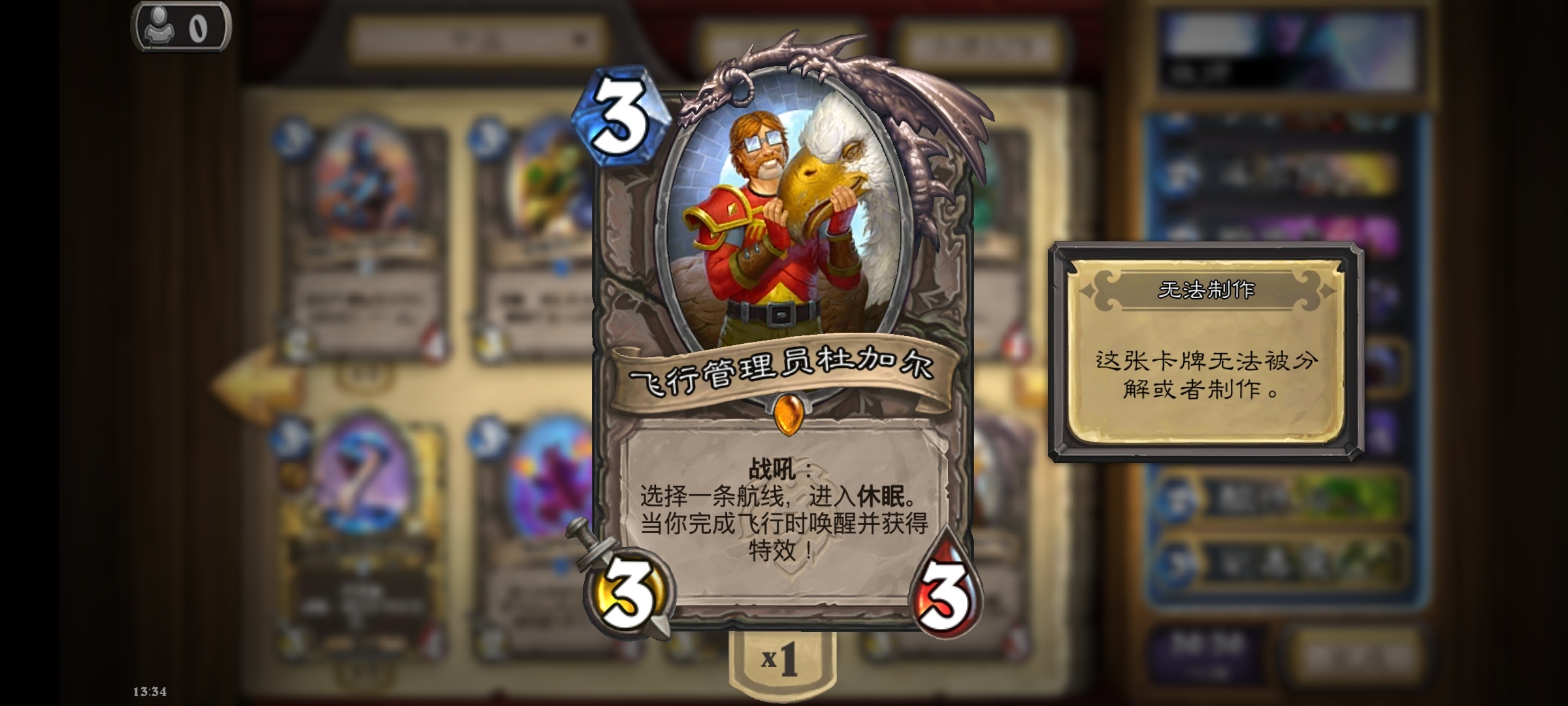 提问兄弟们