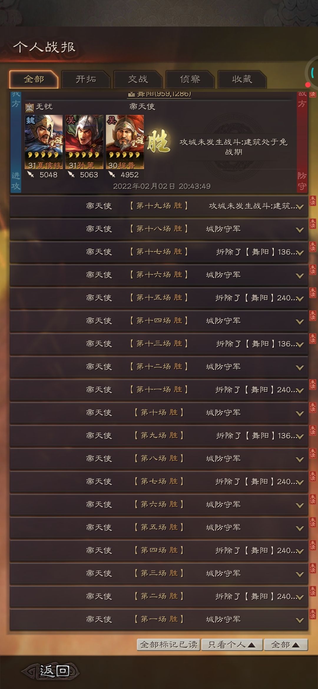 好好学习，天天向上。