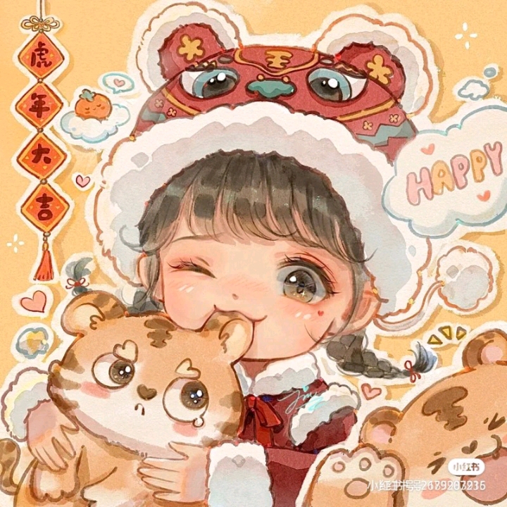 祝大家新年快乐