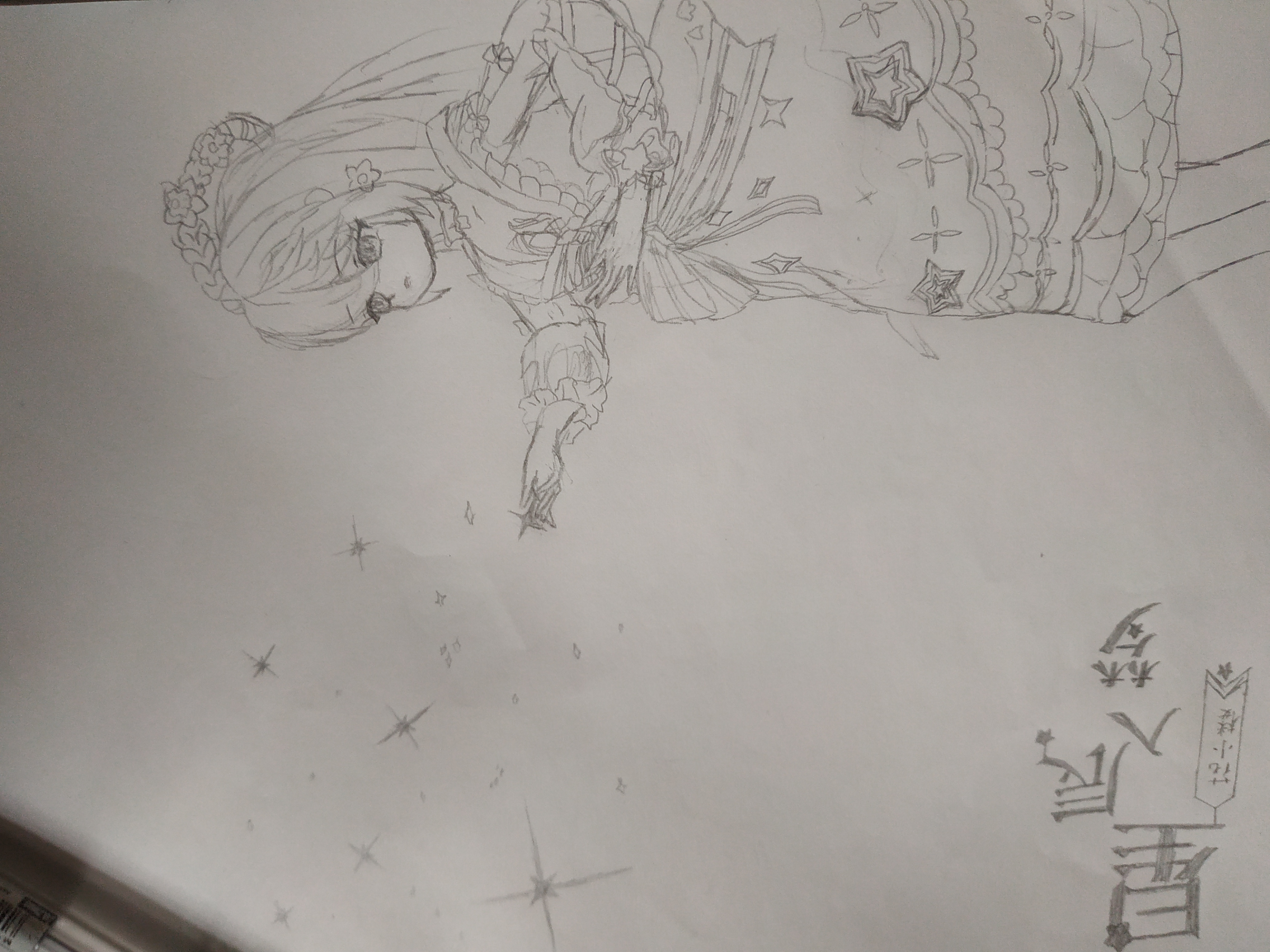 绘画#花小楼.画的不好,勿喷