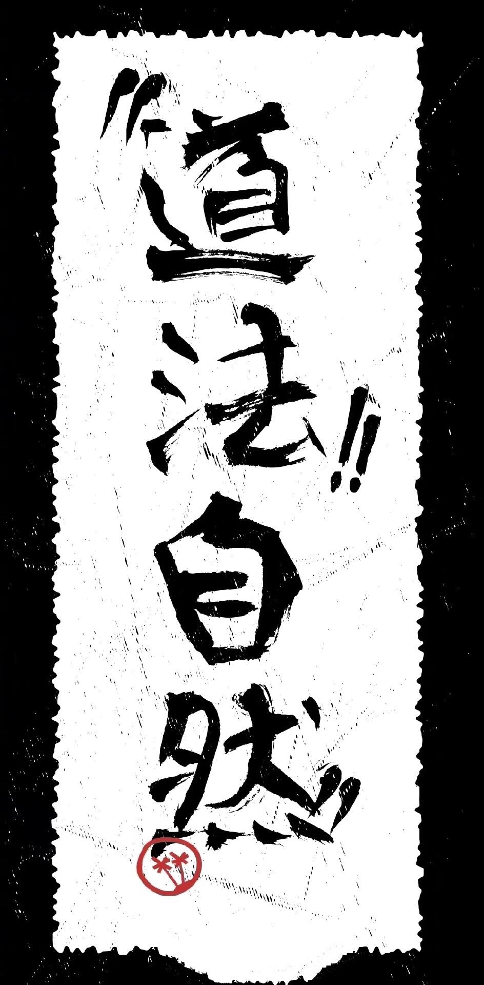 在荒野寻找水源在哪找啊   求教大佬