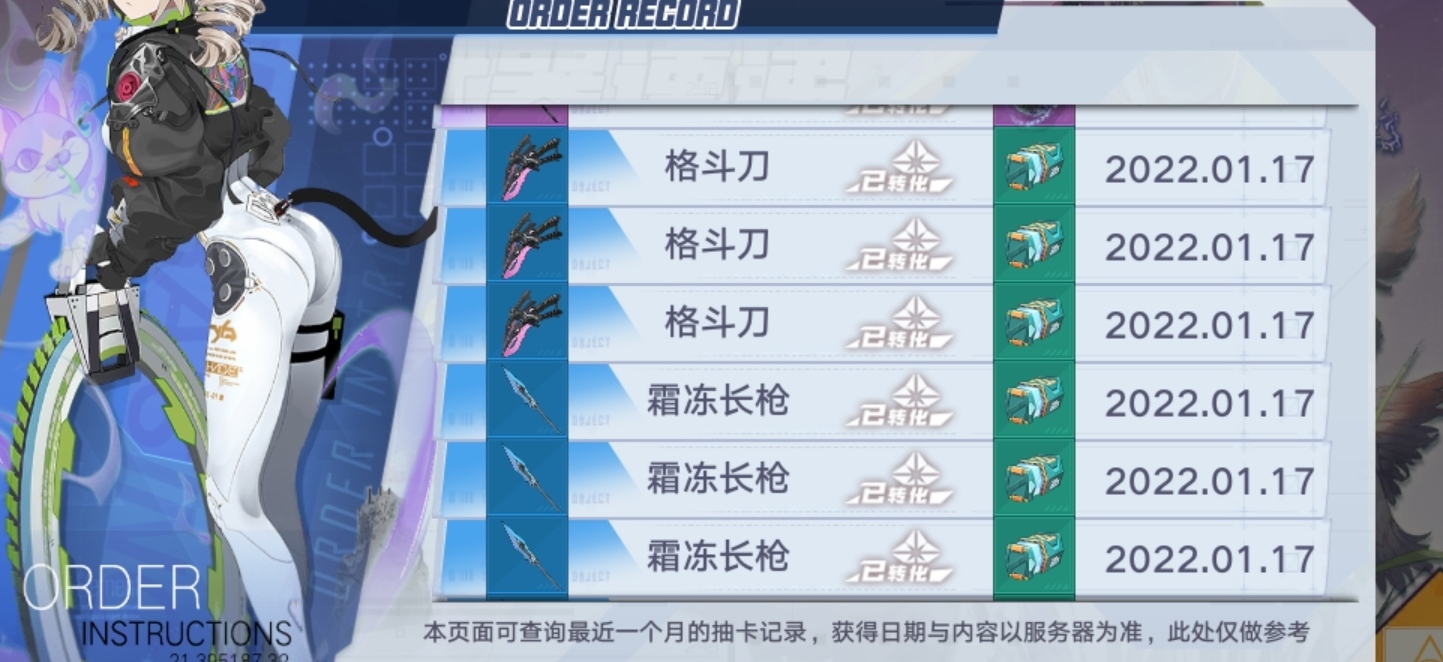 全是这玩意