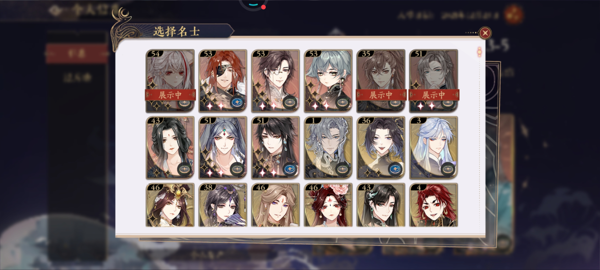 求个阵容搭配🥺