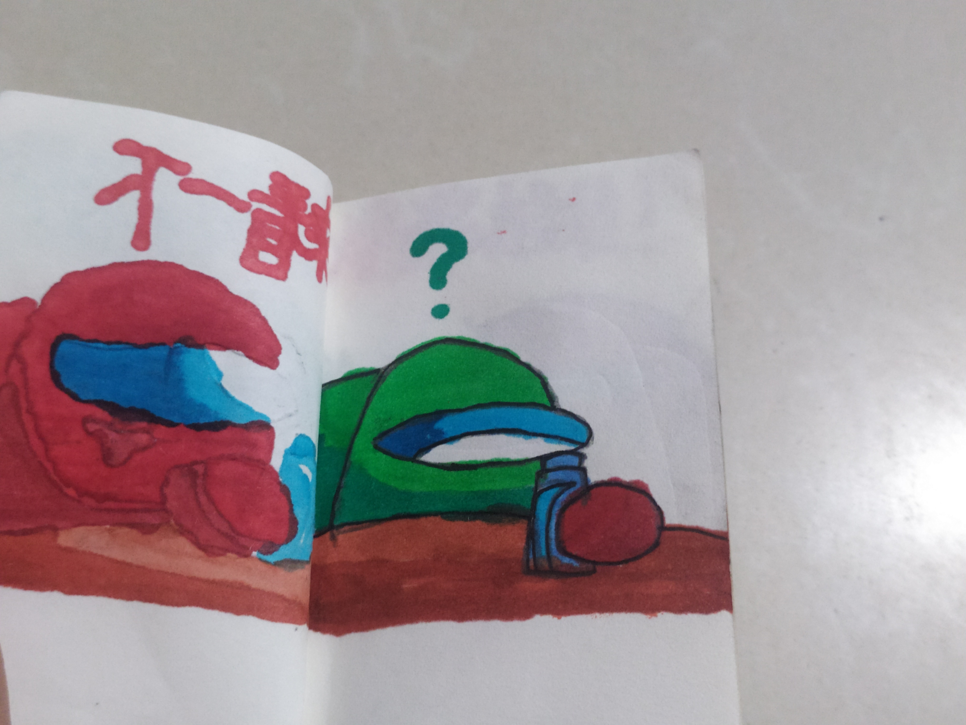 小漫画，不喜勿喷。