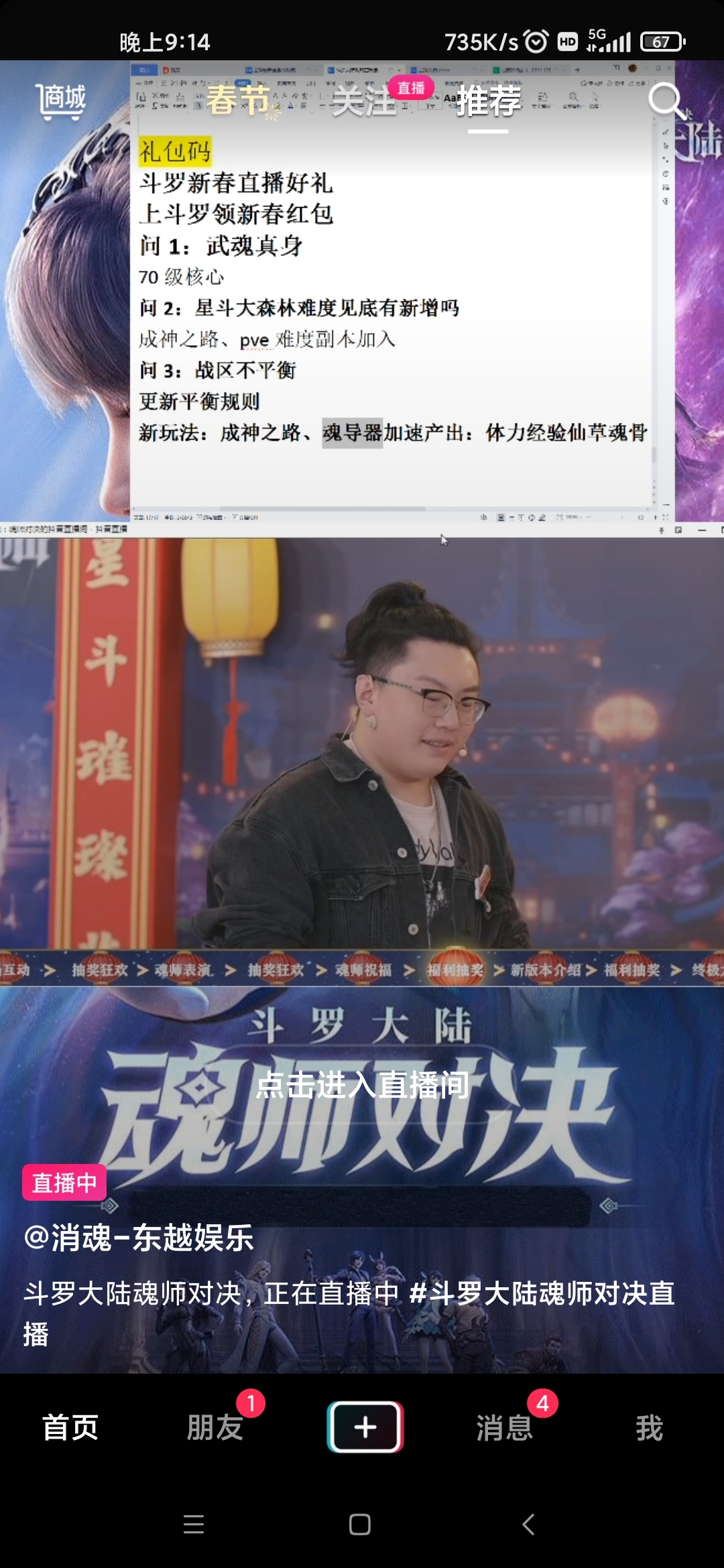 为啥我就抽不到卡