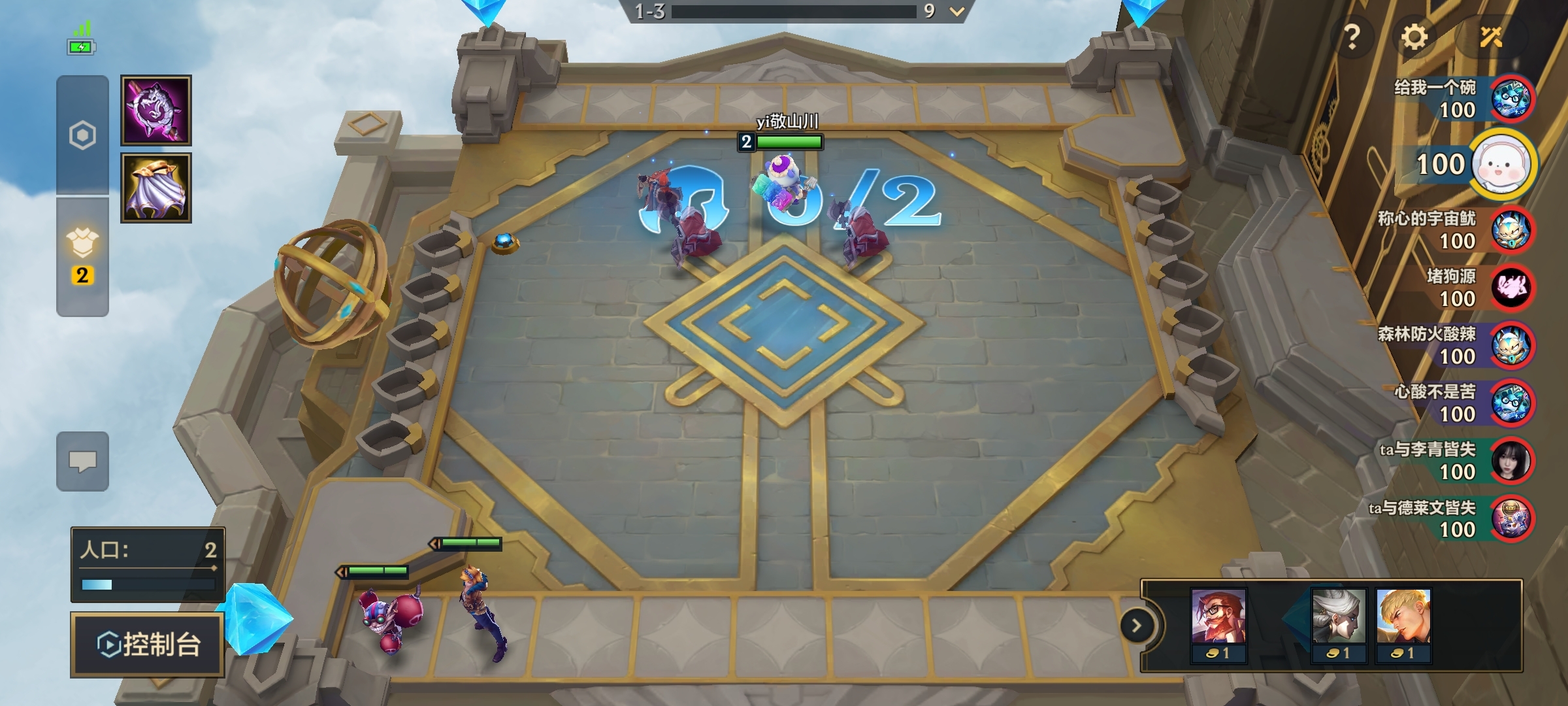 #三赏金#？？    我2/1#六极客#