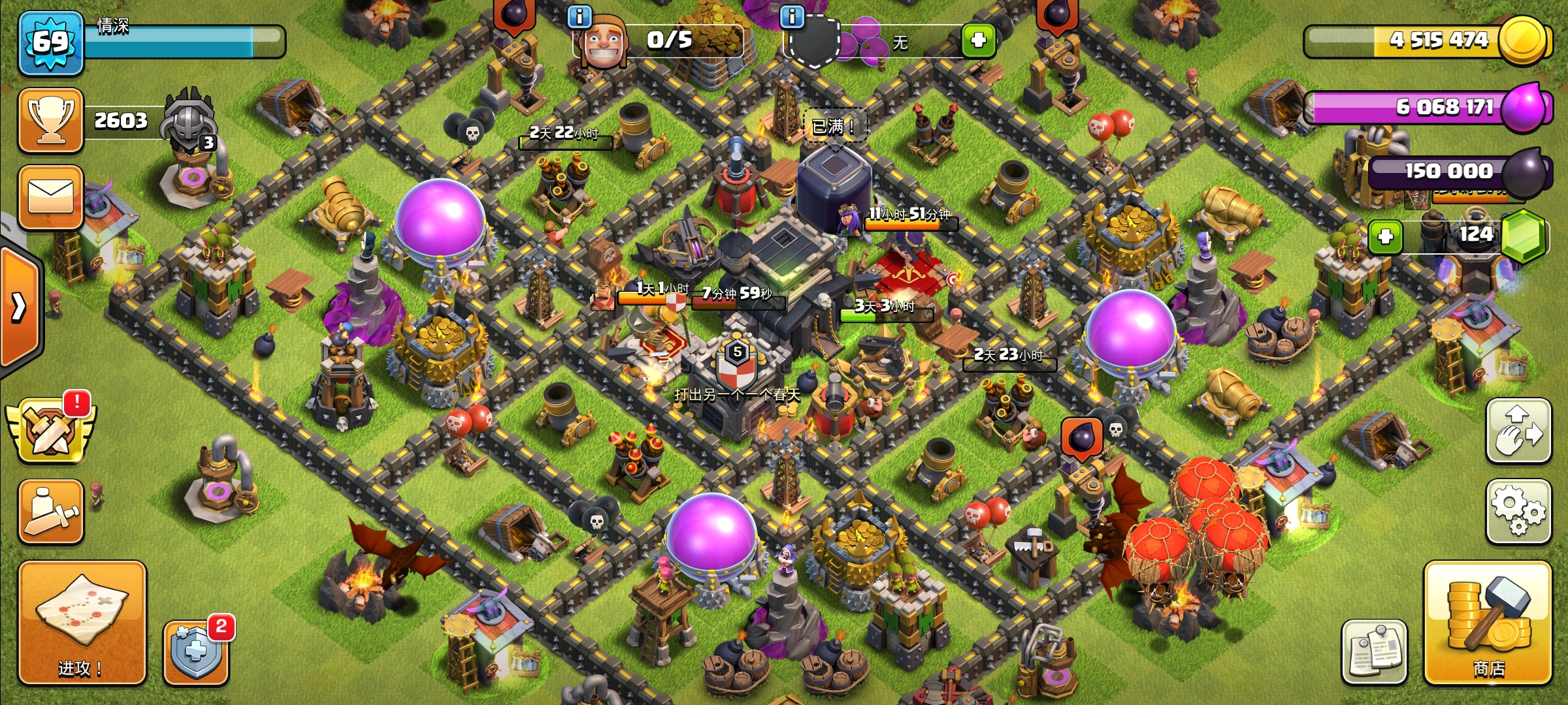 九本没有双王爬上大师杯，铁子们就问你强不强