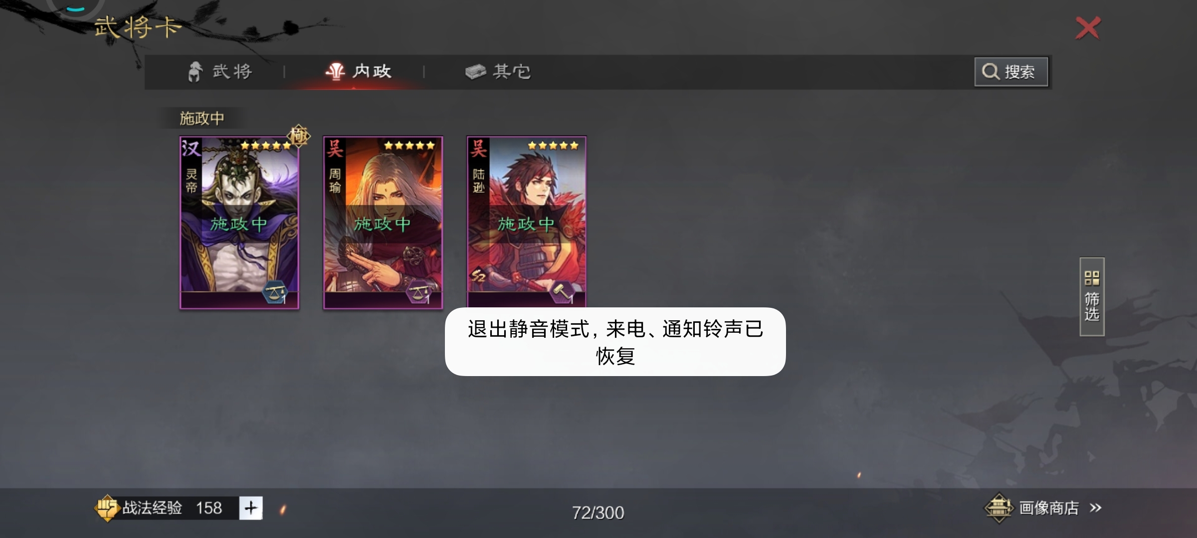 四个赛季新手，求大神指教