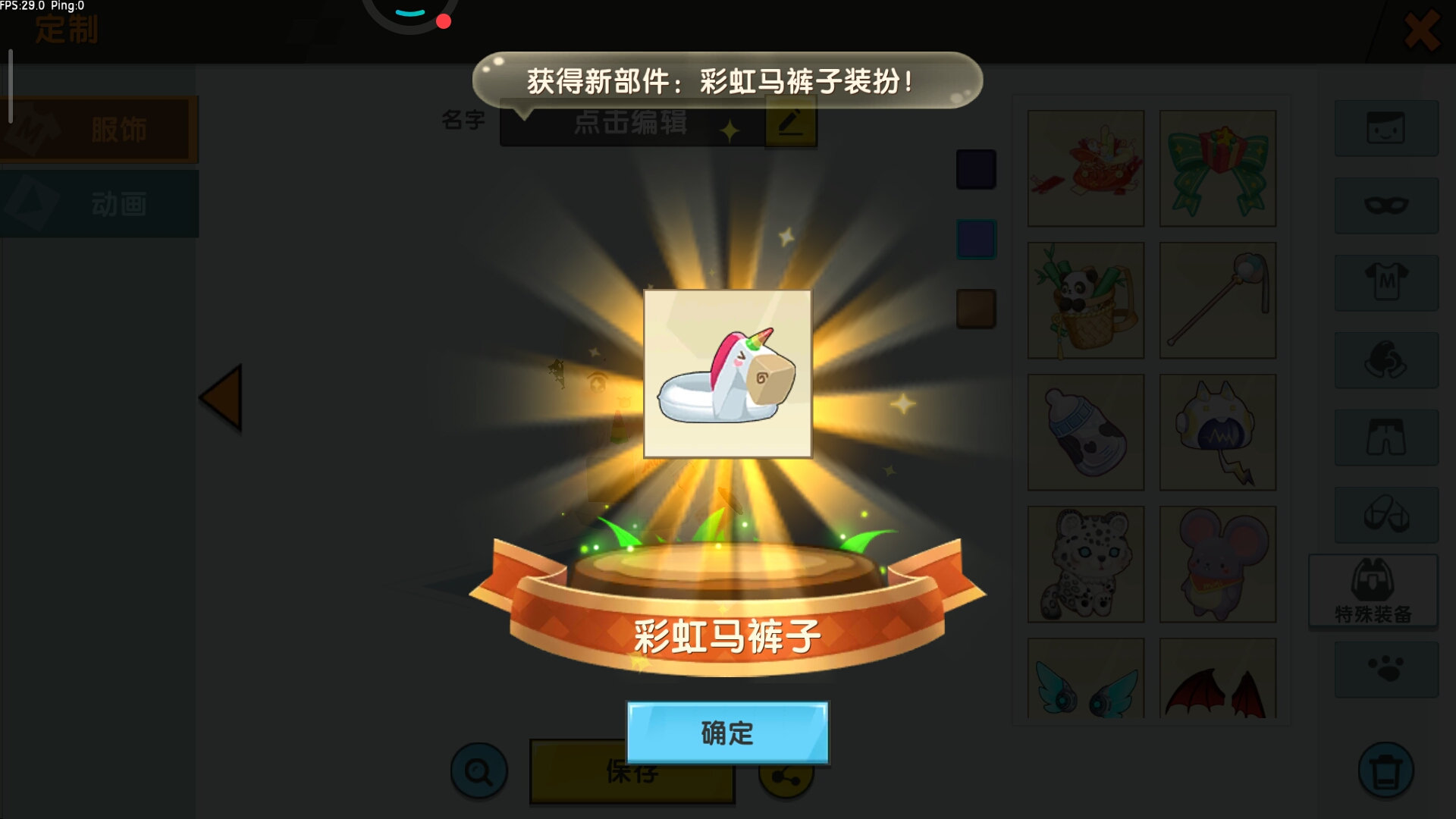 炫炫炫炫。🌚🌚