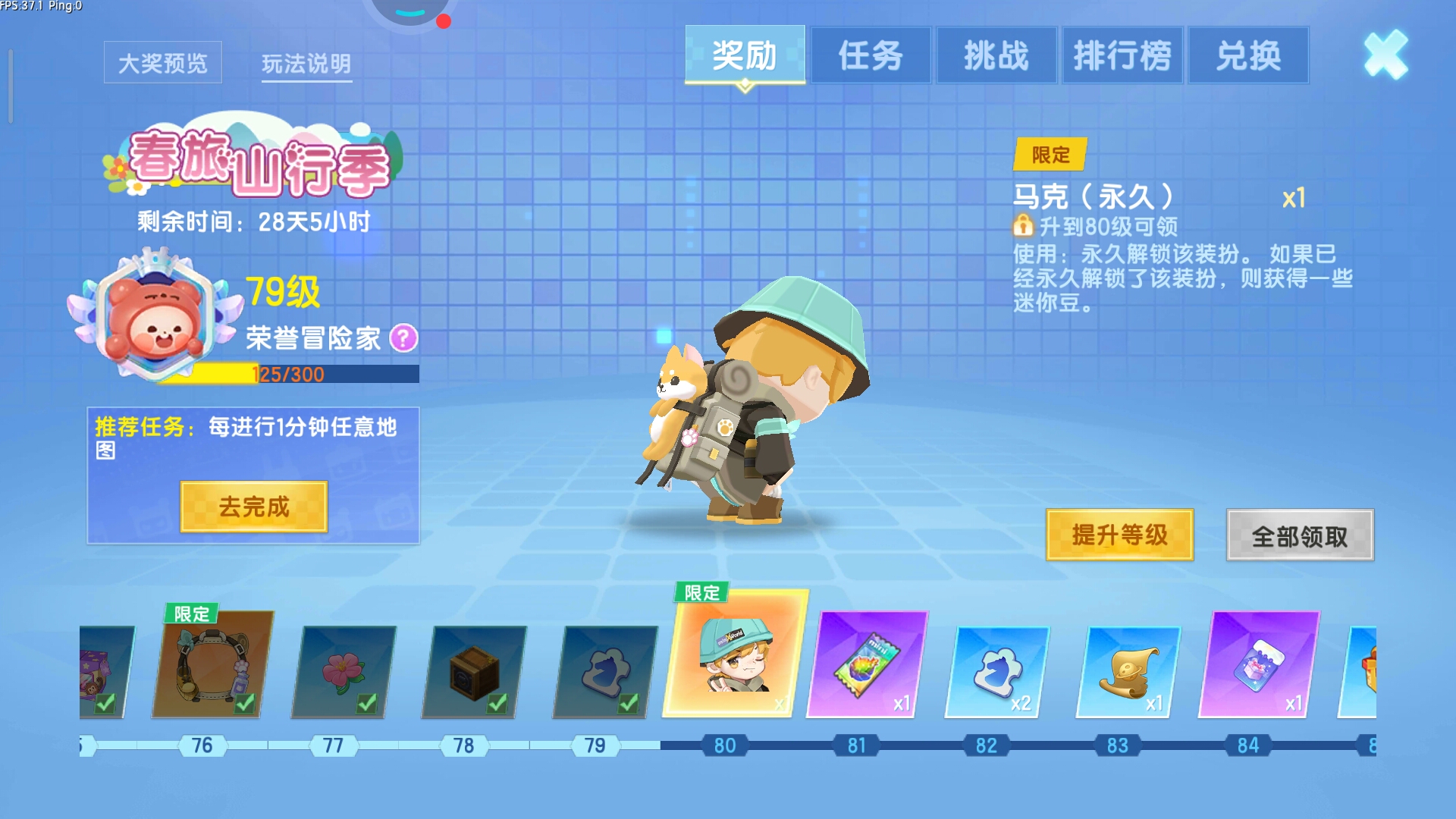 这刷的也太慢了吧，能不能租人刷？