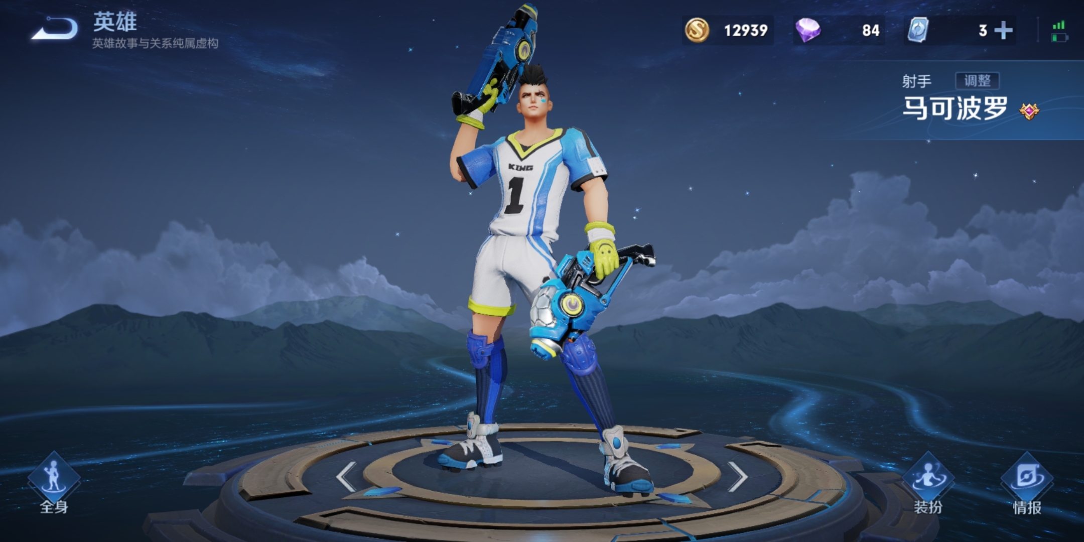 【马克攻略】「近期调整铭文出装推荐」 - 王者荣耀攻略-小米游戏中心