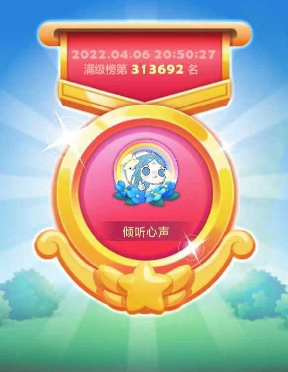 也就消消乐打发时间