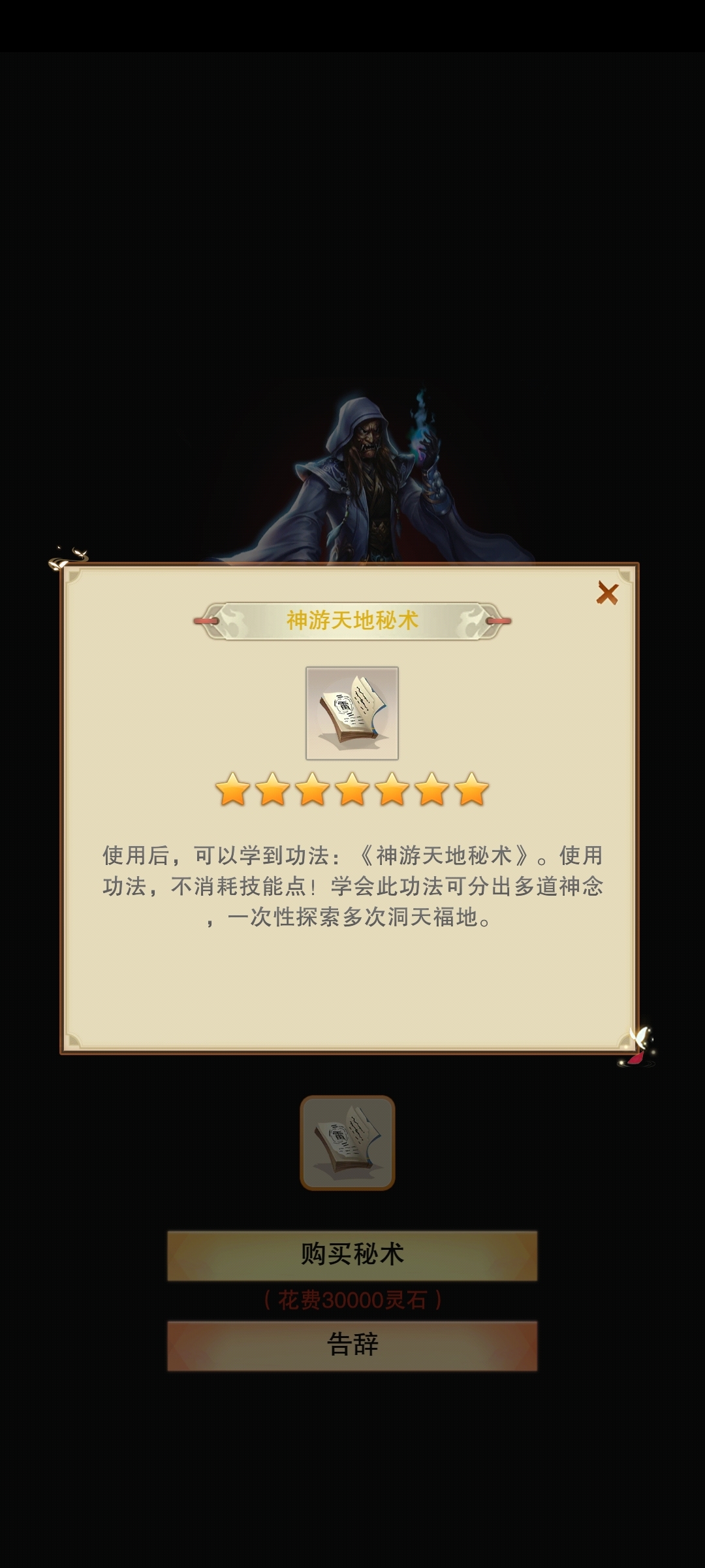 终于不用一个一个点了