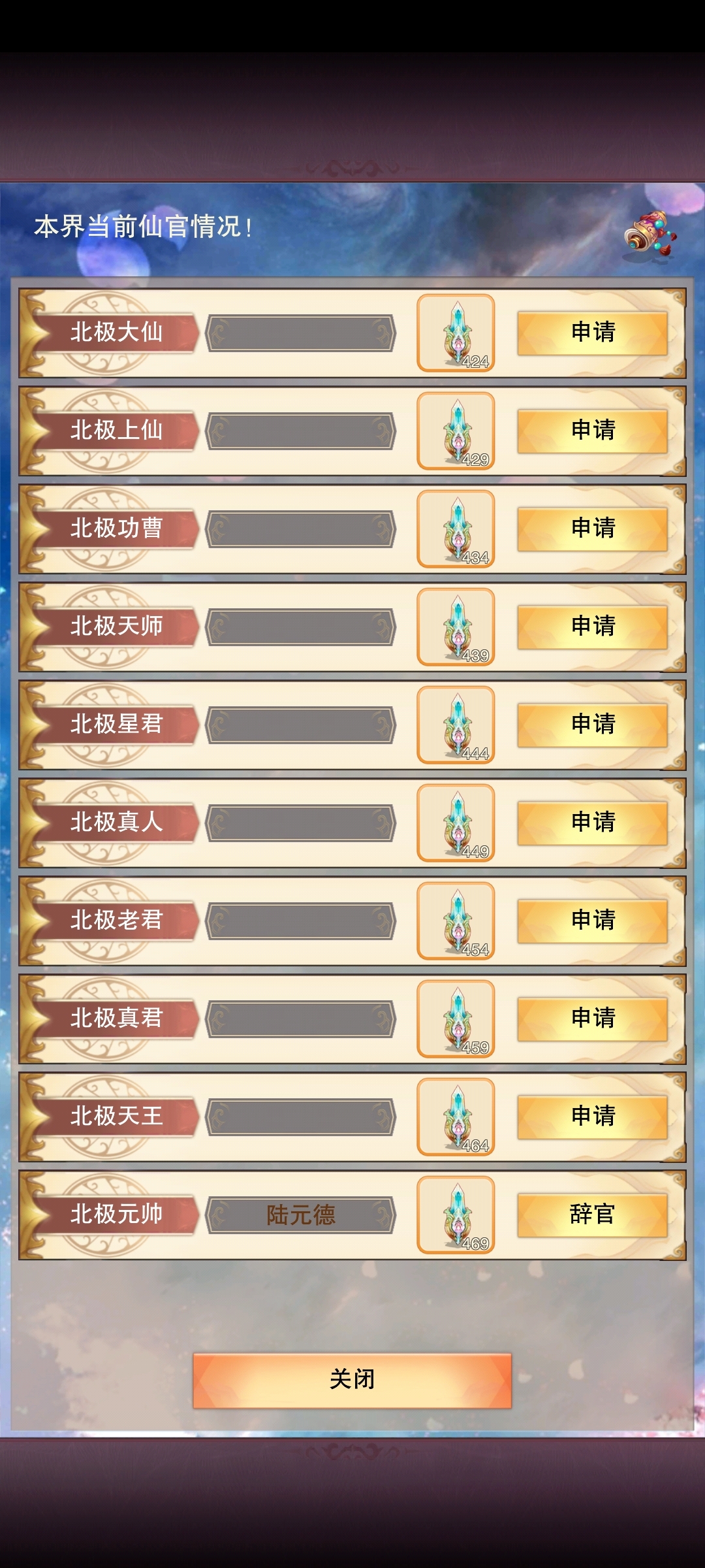 混了这么久终于混个好公务员了