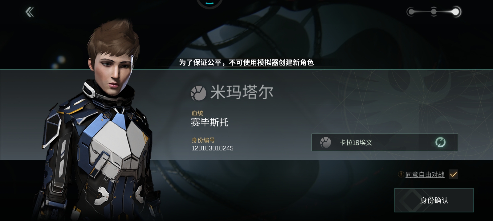 进不去呀，我靠