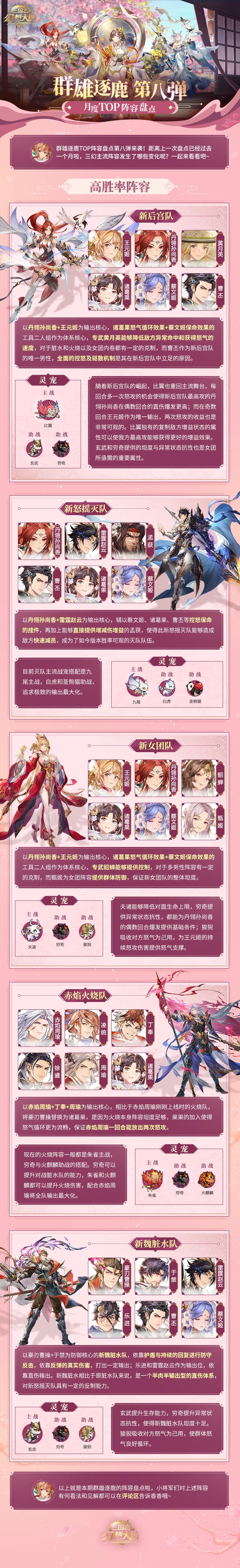 大家都来玩