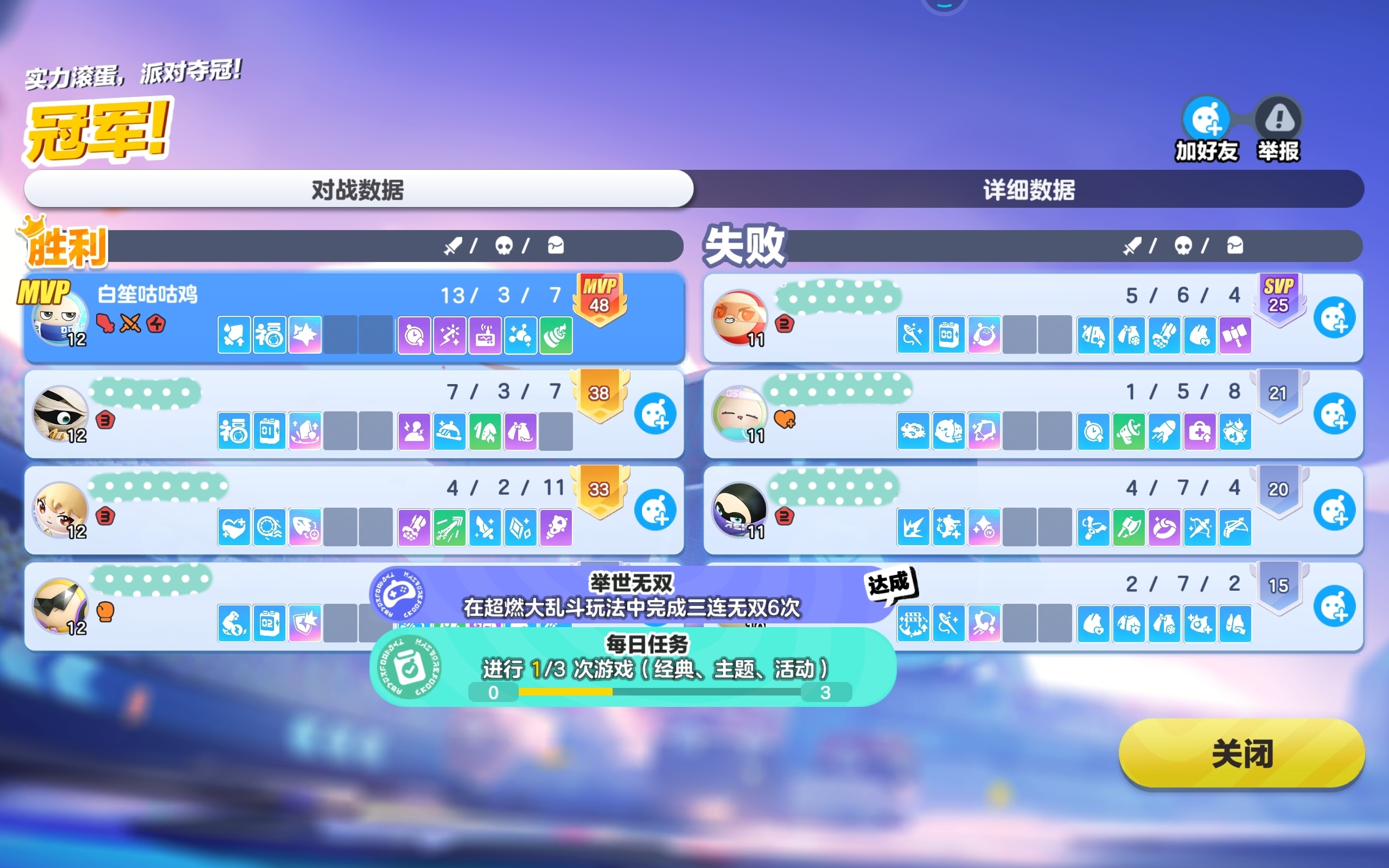 (*´I`*)