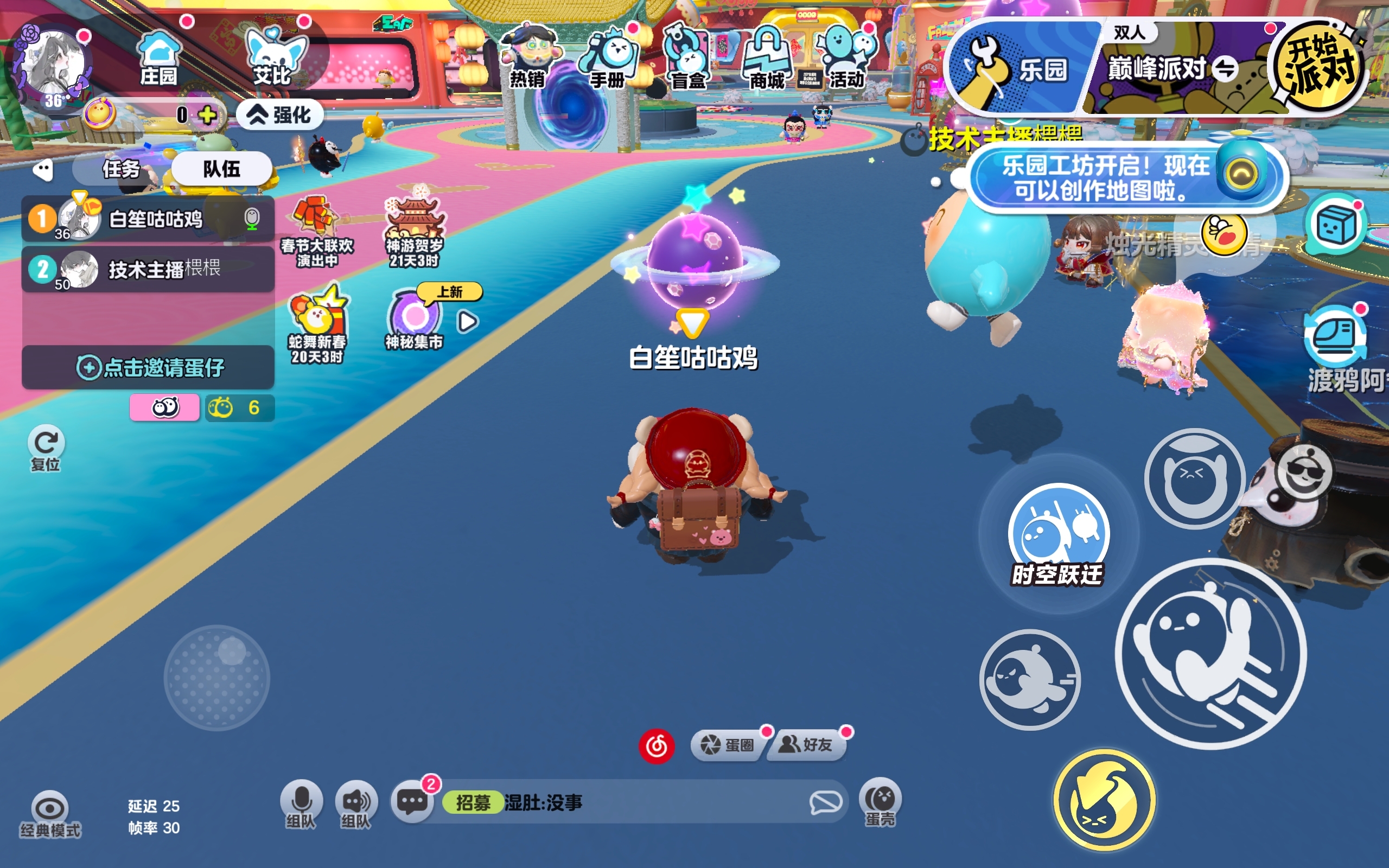 和贝贝玩ing↓