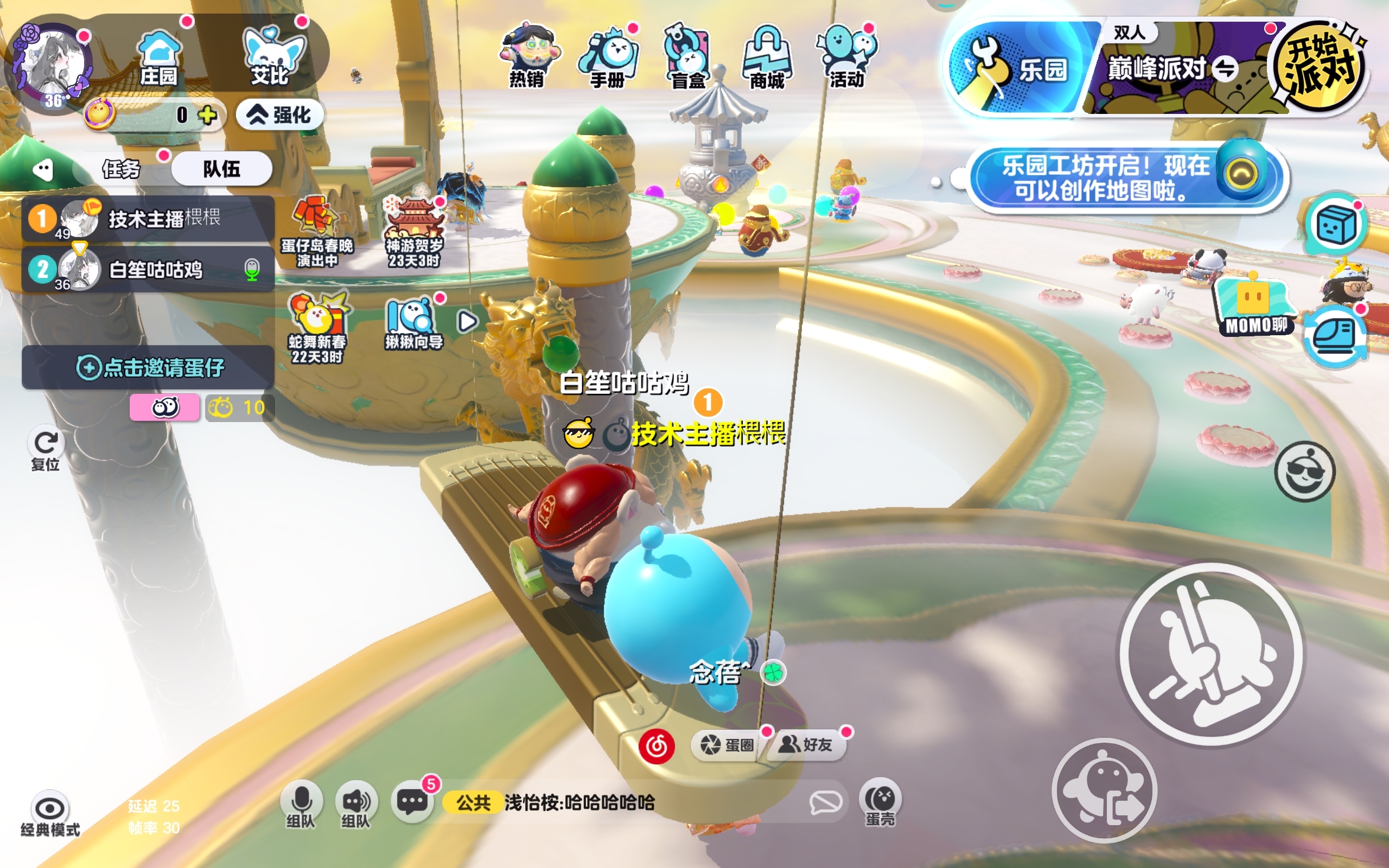 和贝贝玩ing↓